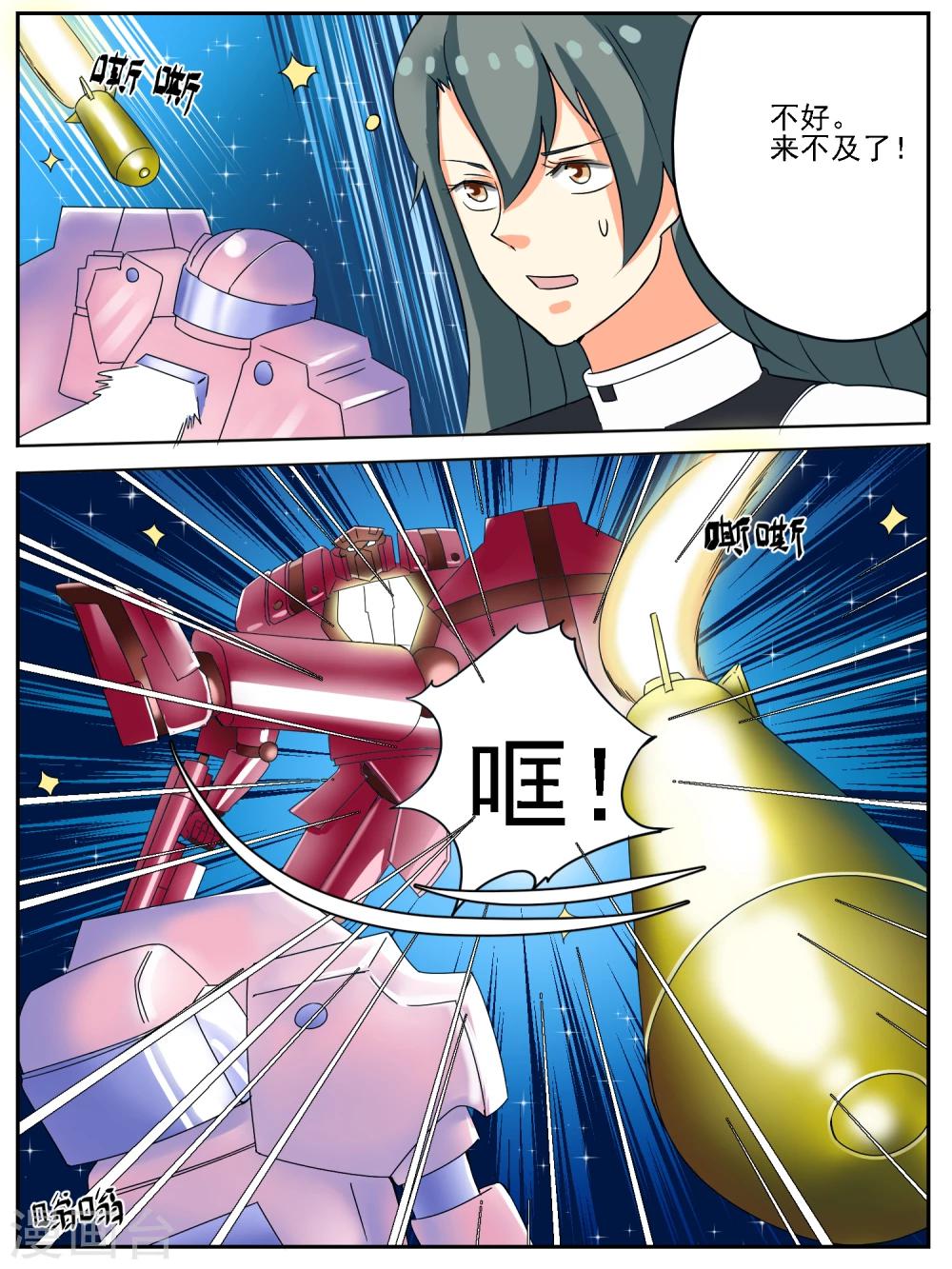第21话7