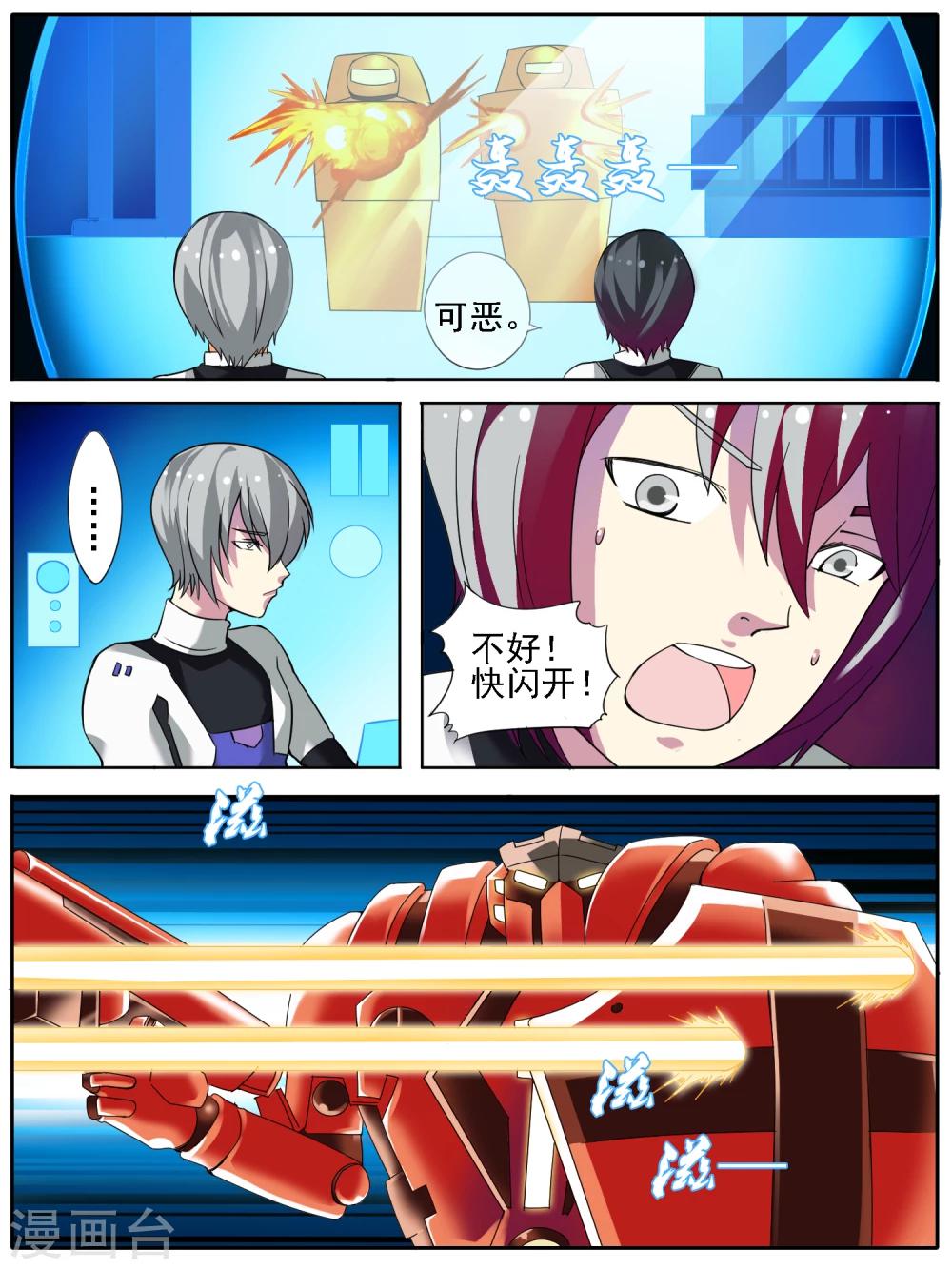 第23话1