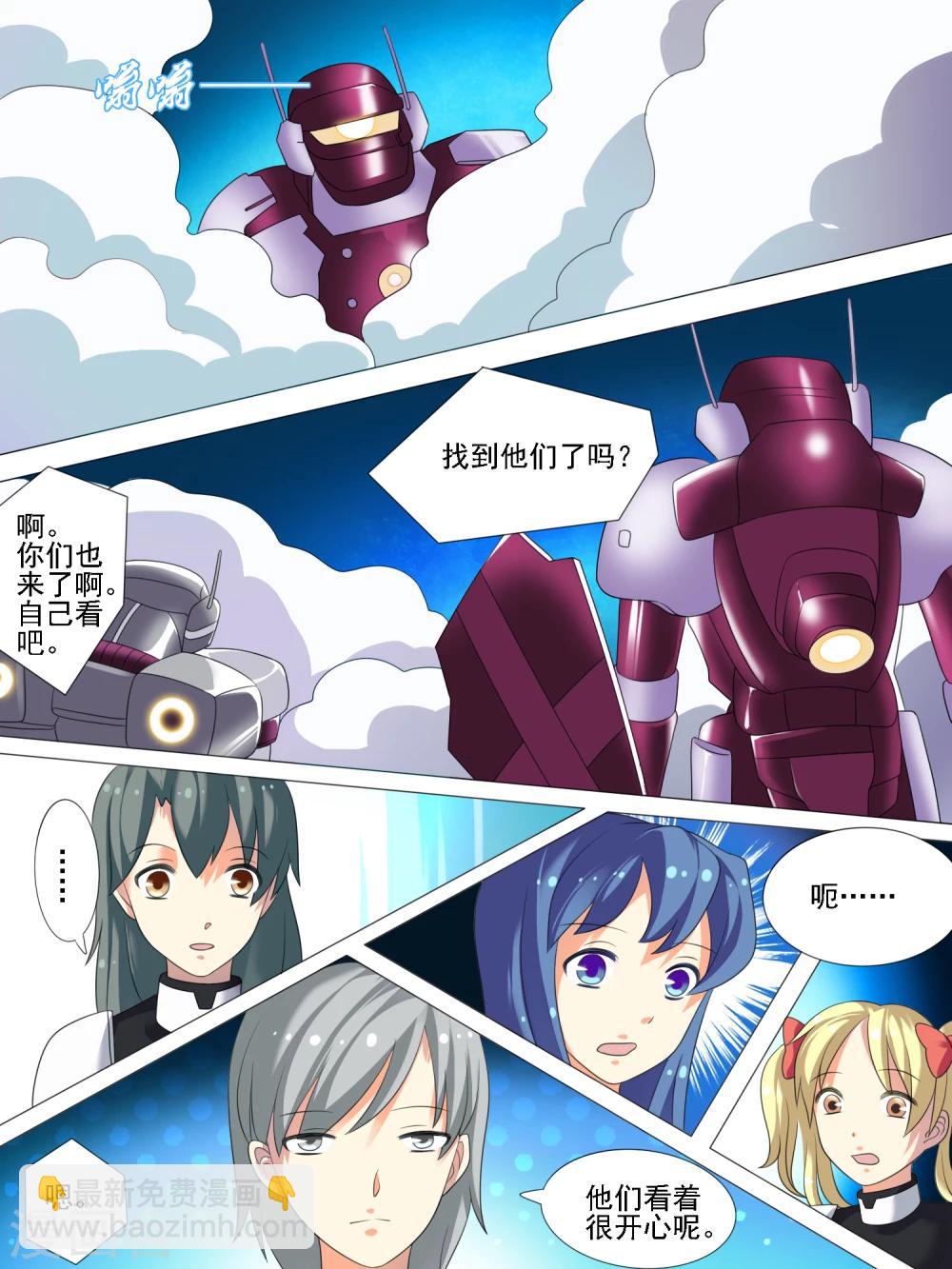 第25话6