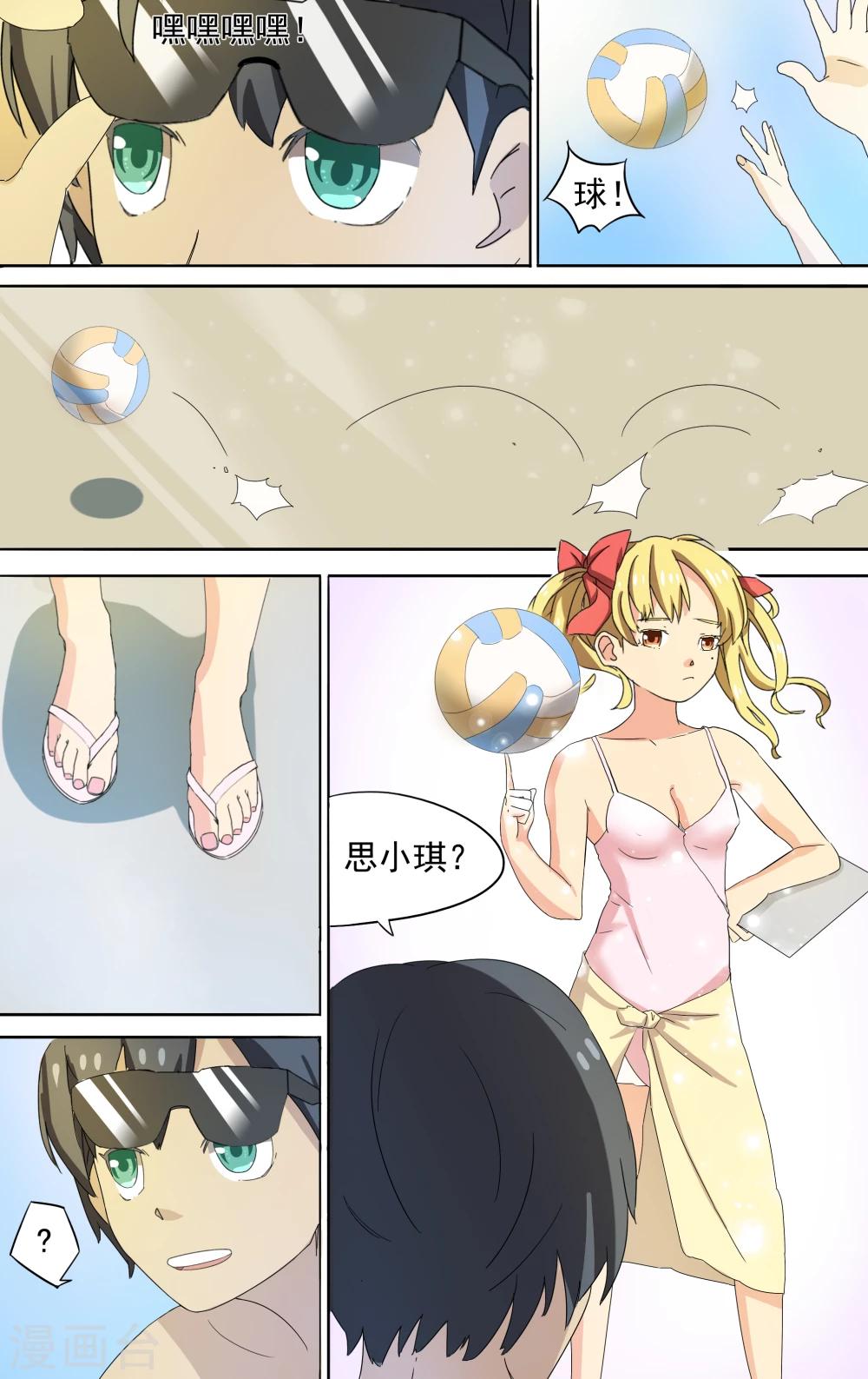 第10话1