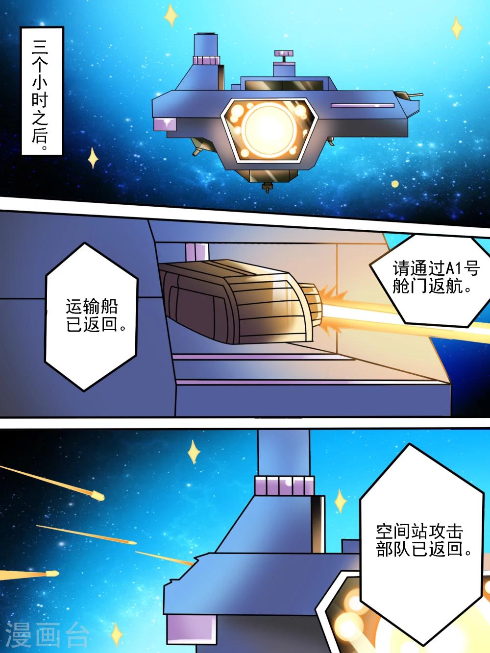 第26话0