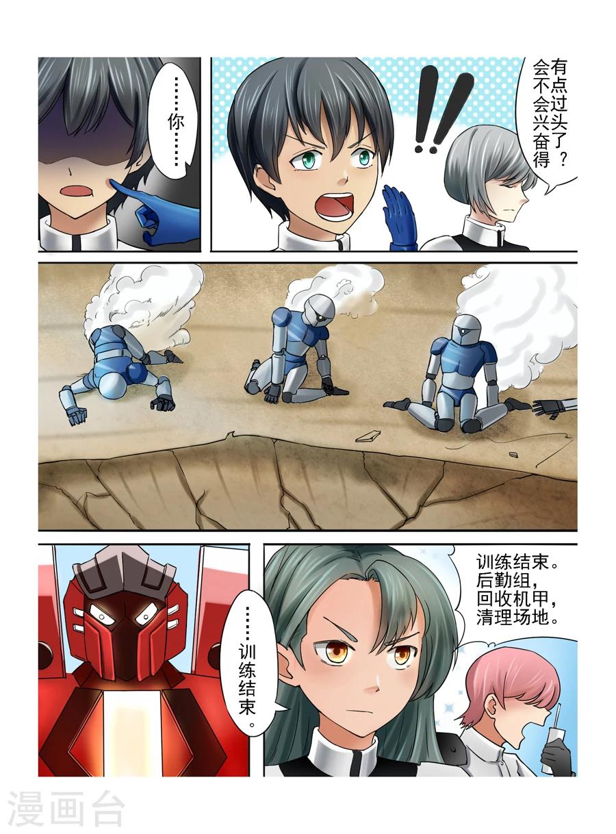 第12话0