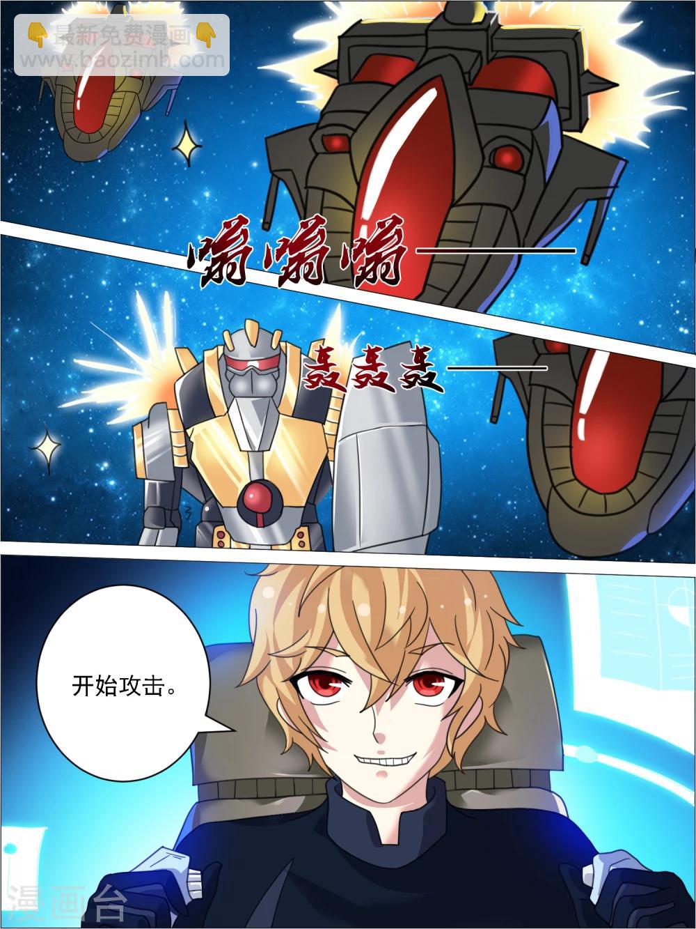 最终话2
