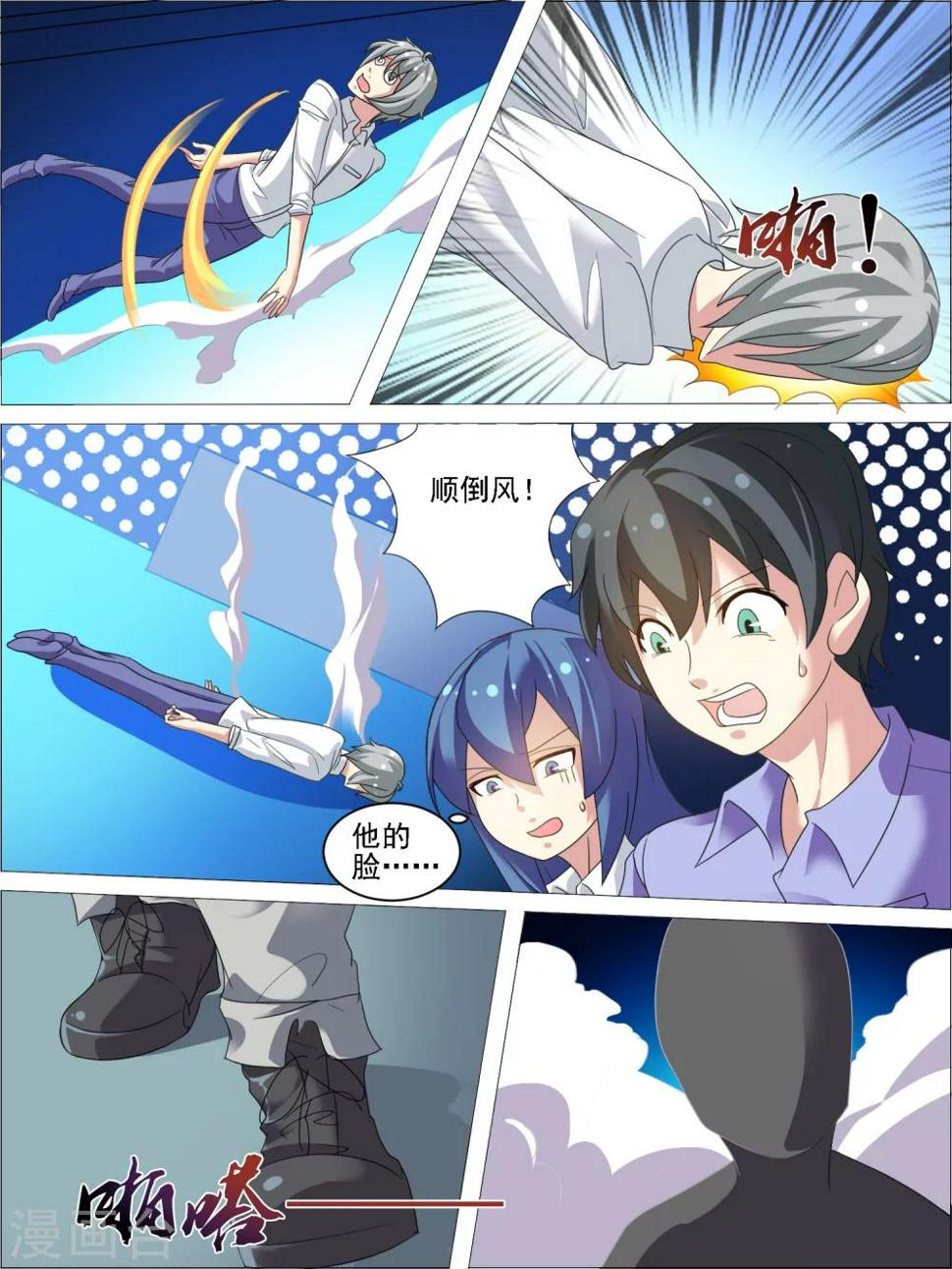 第30话1