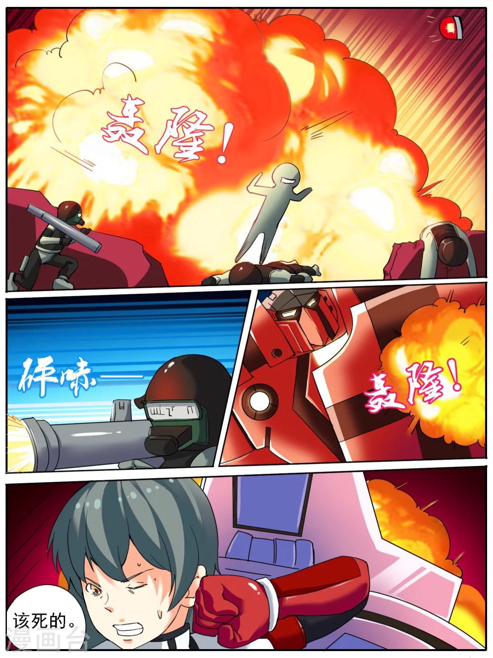 第22话3