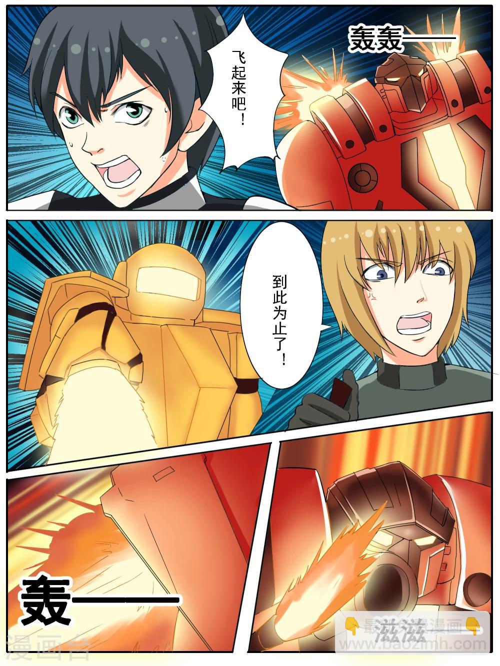 第24话5