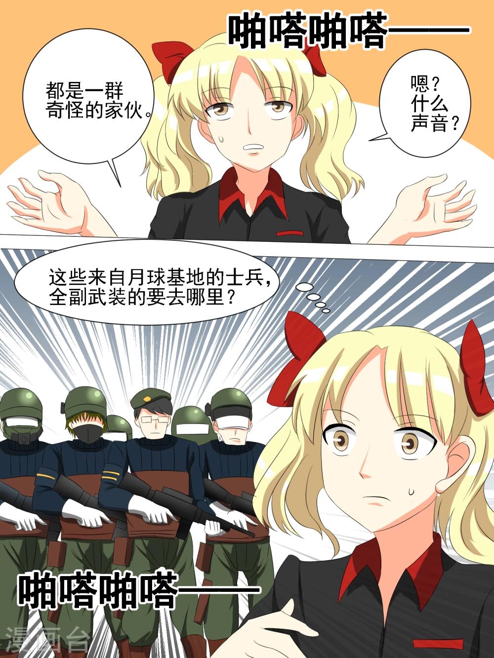 第28话6