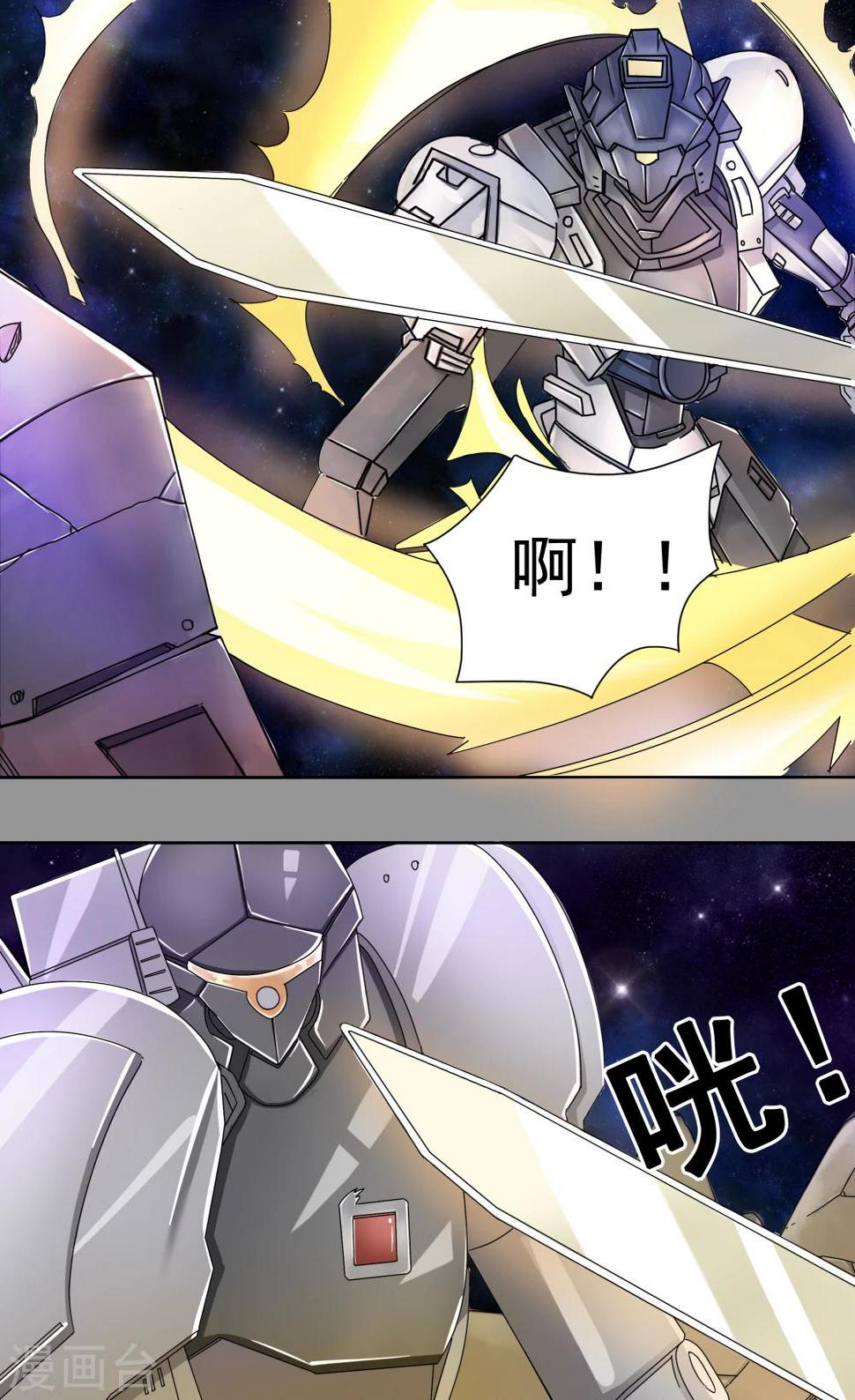 第7话3