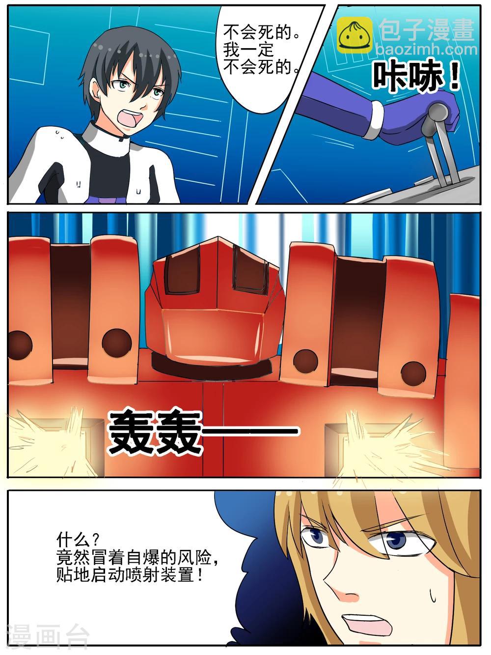 第24话4