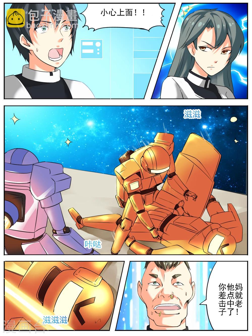 第19话5