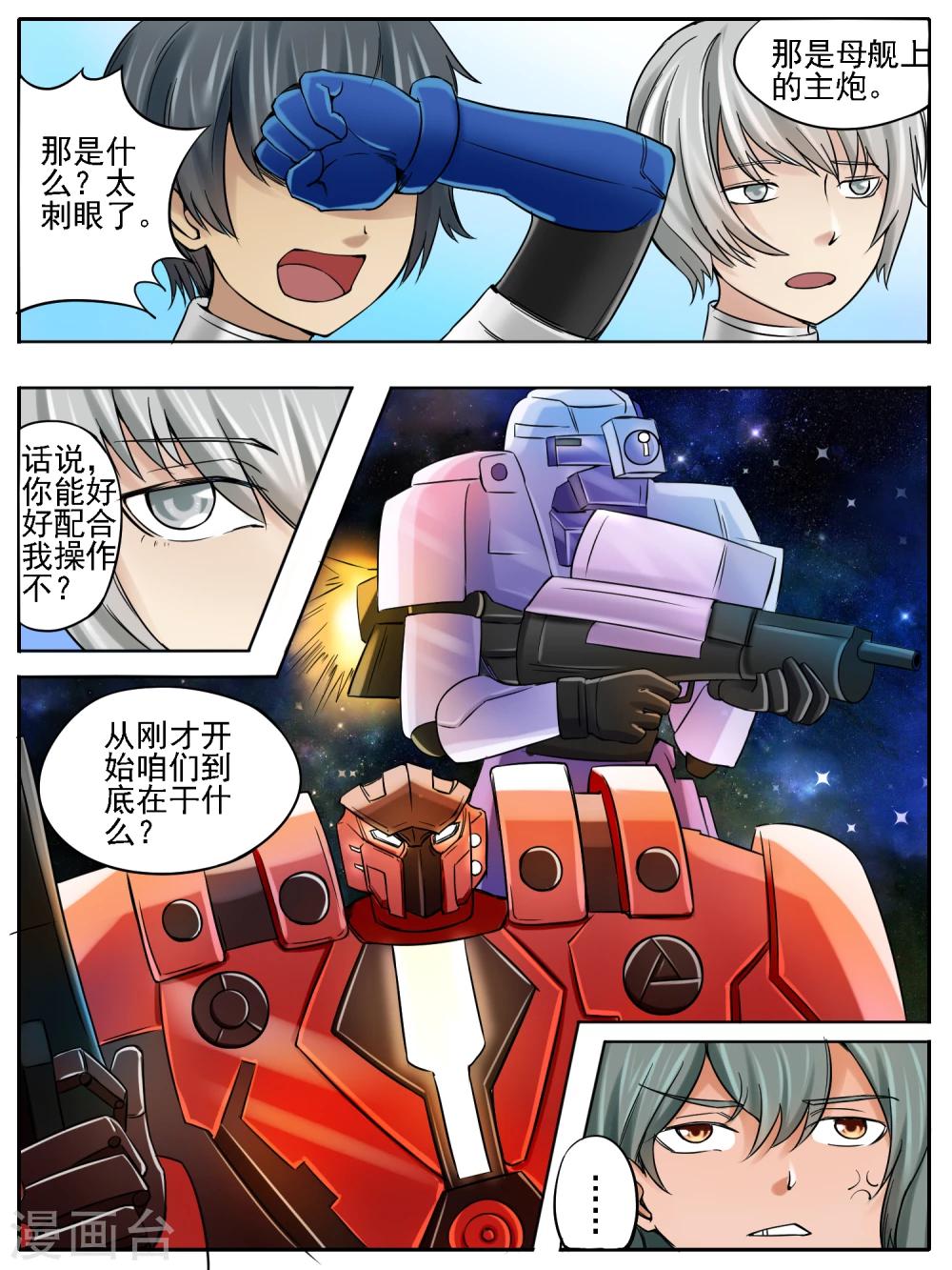 第16话1