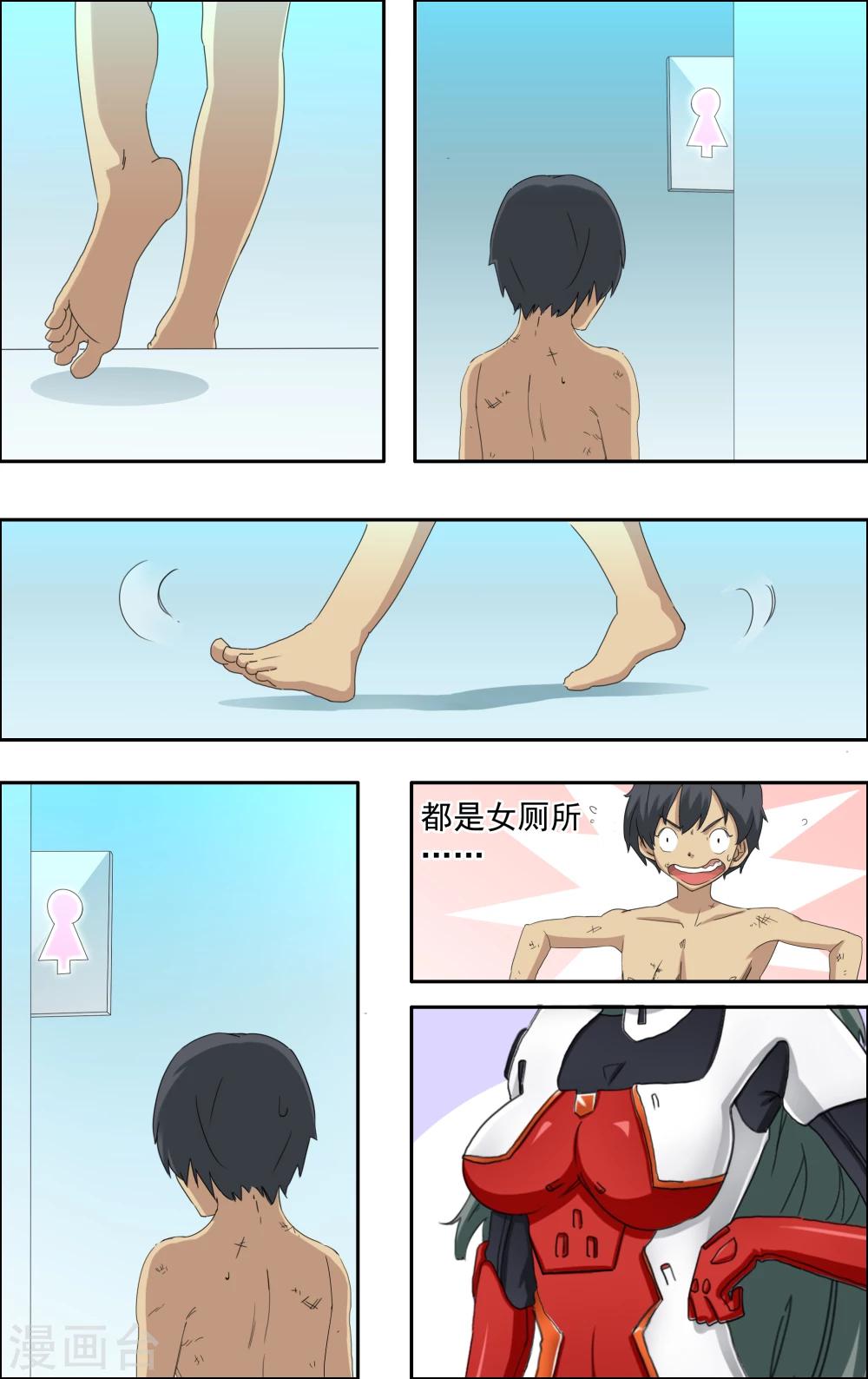 第2话6