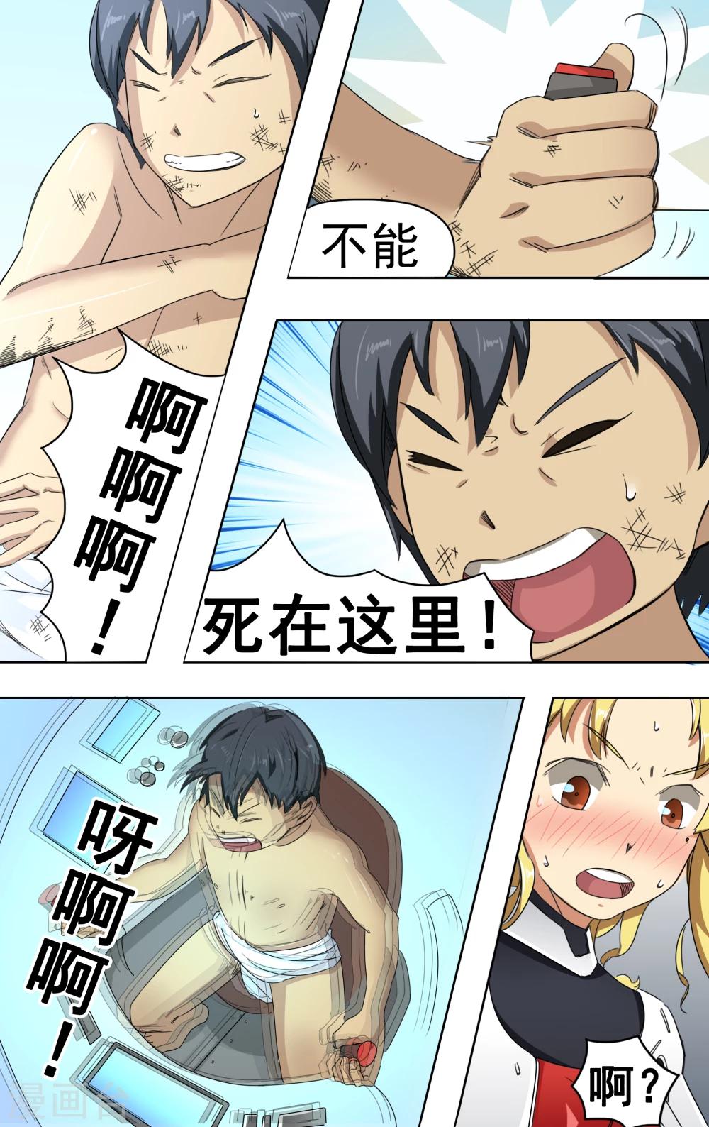 第1话13