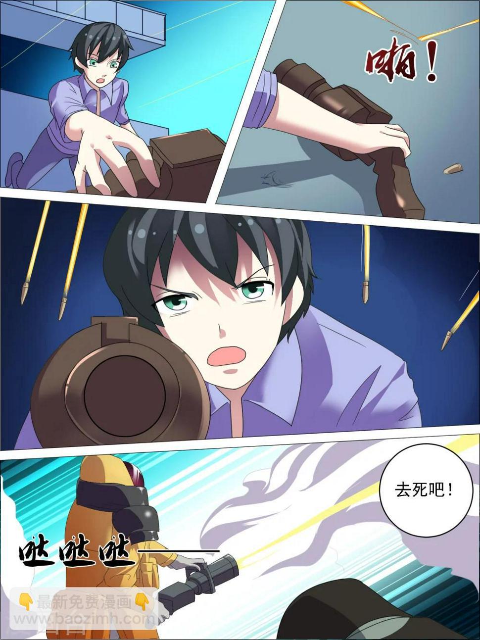 第30话10
