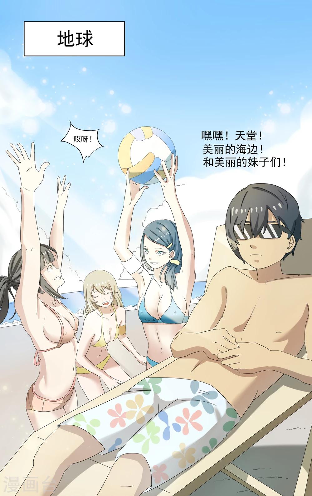 第10话0