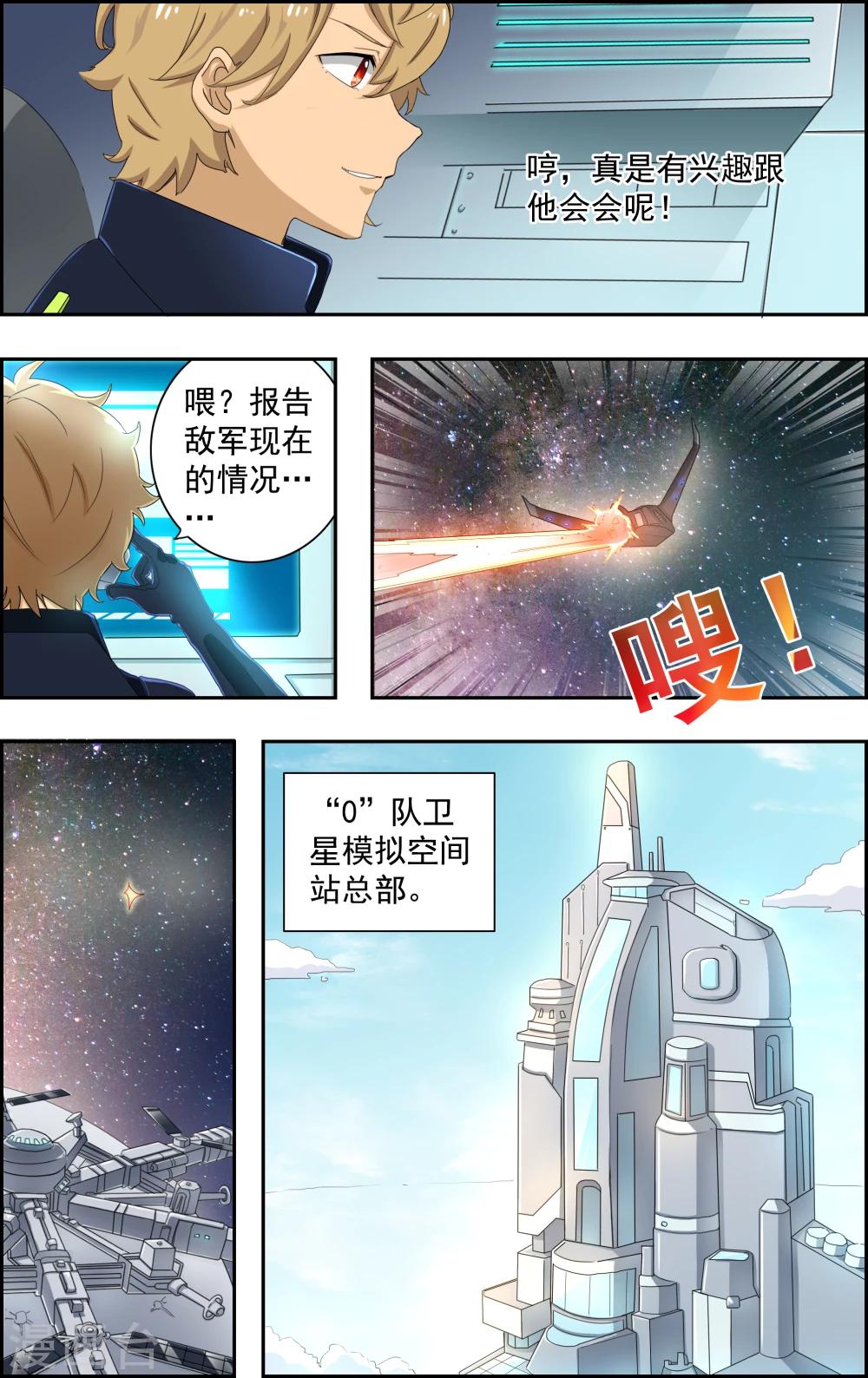 第2话1