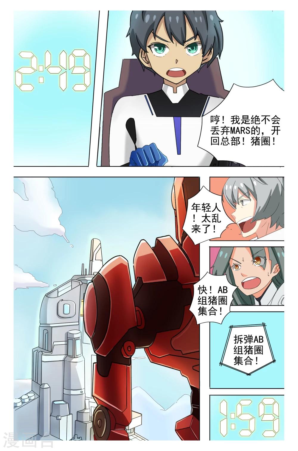 第9话1