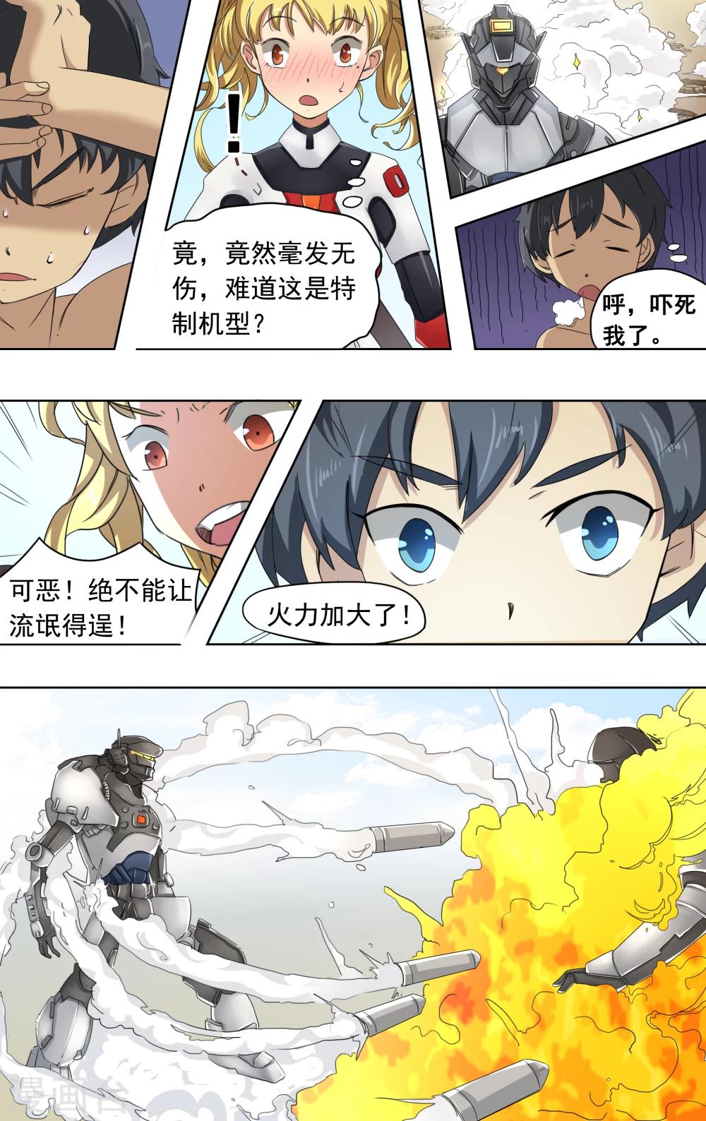 第1话12