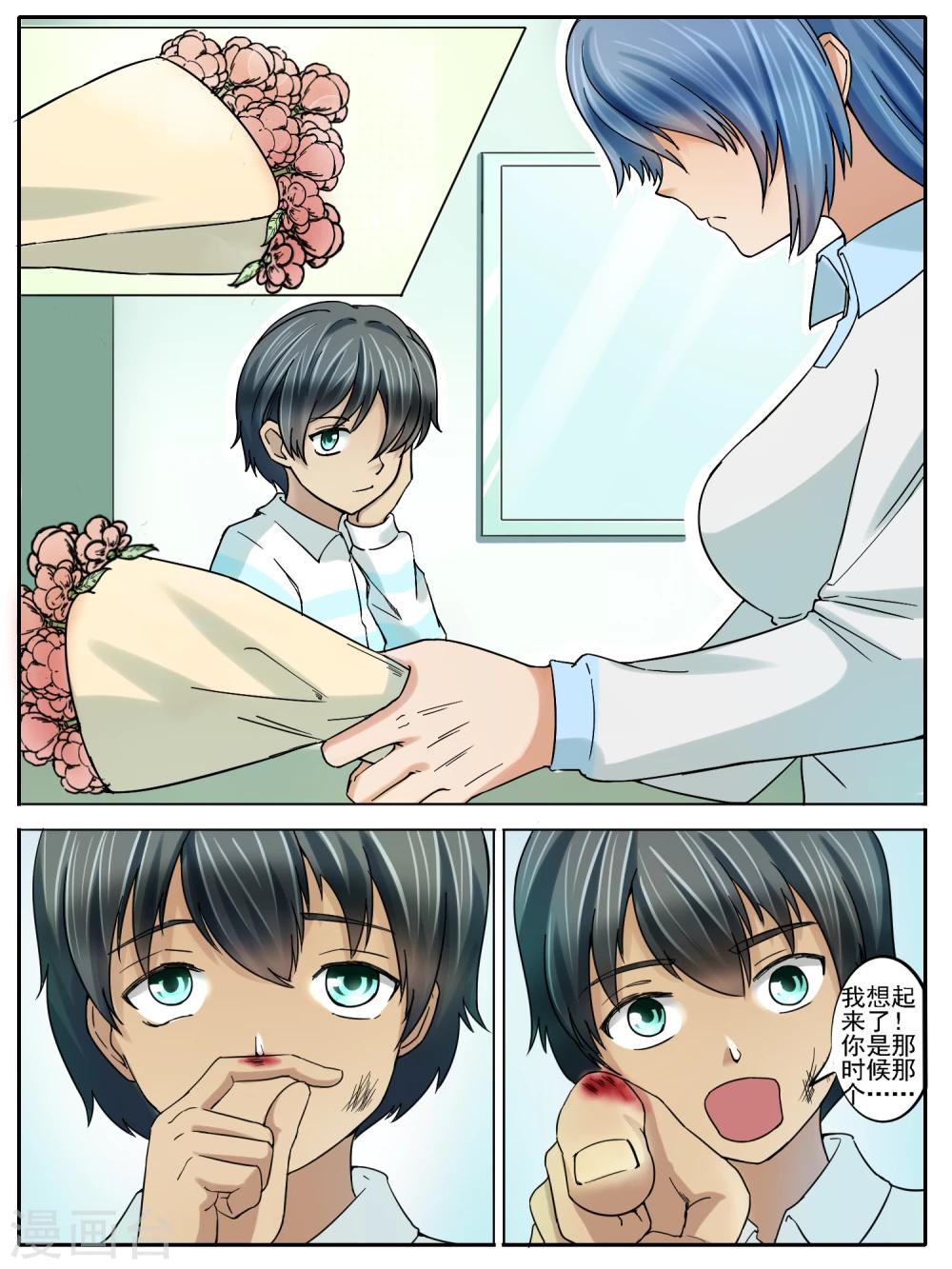 第14话0