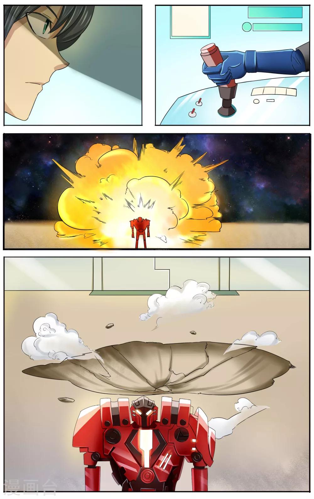 第11话8