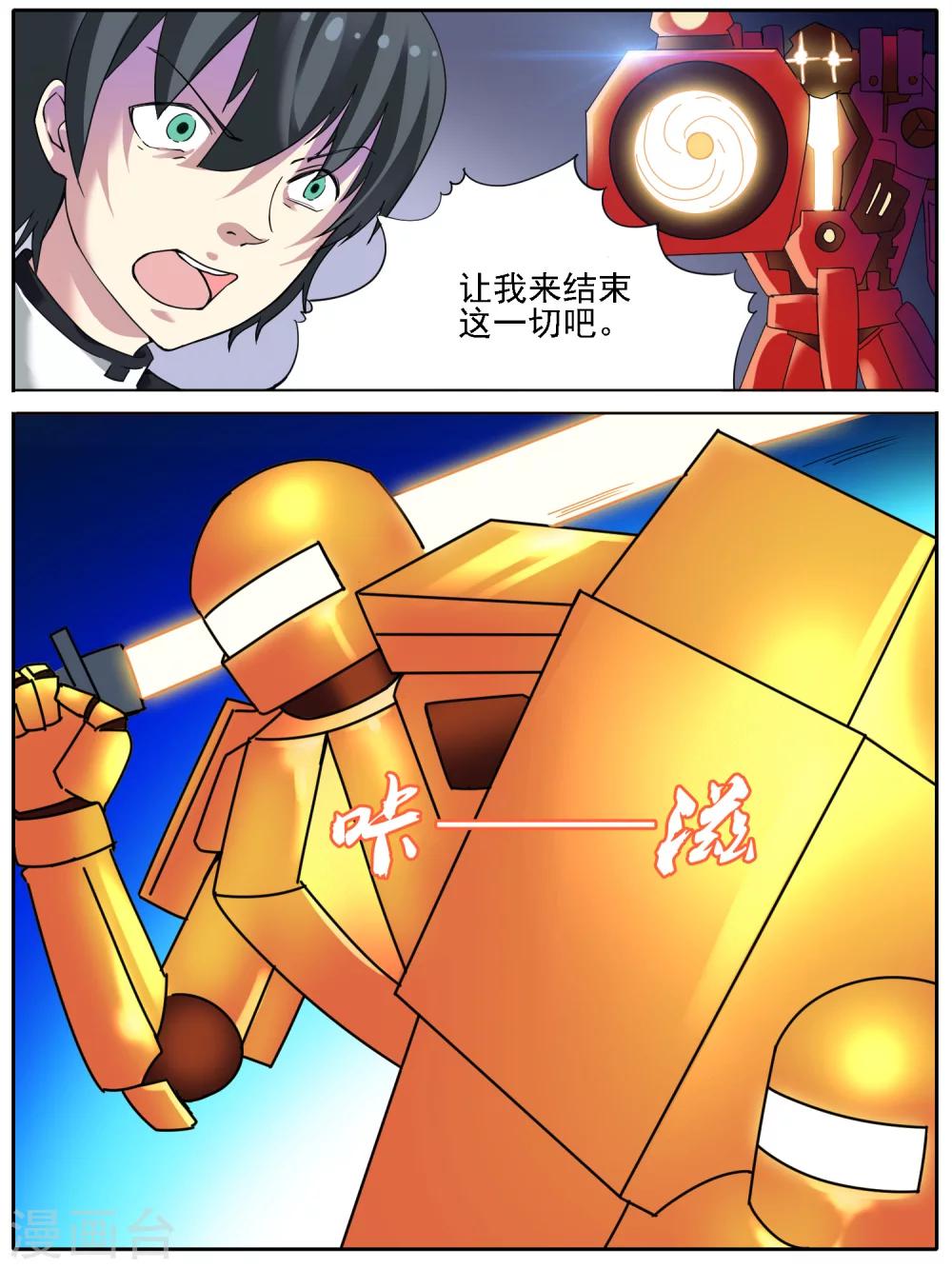 第22话7