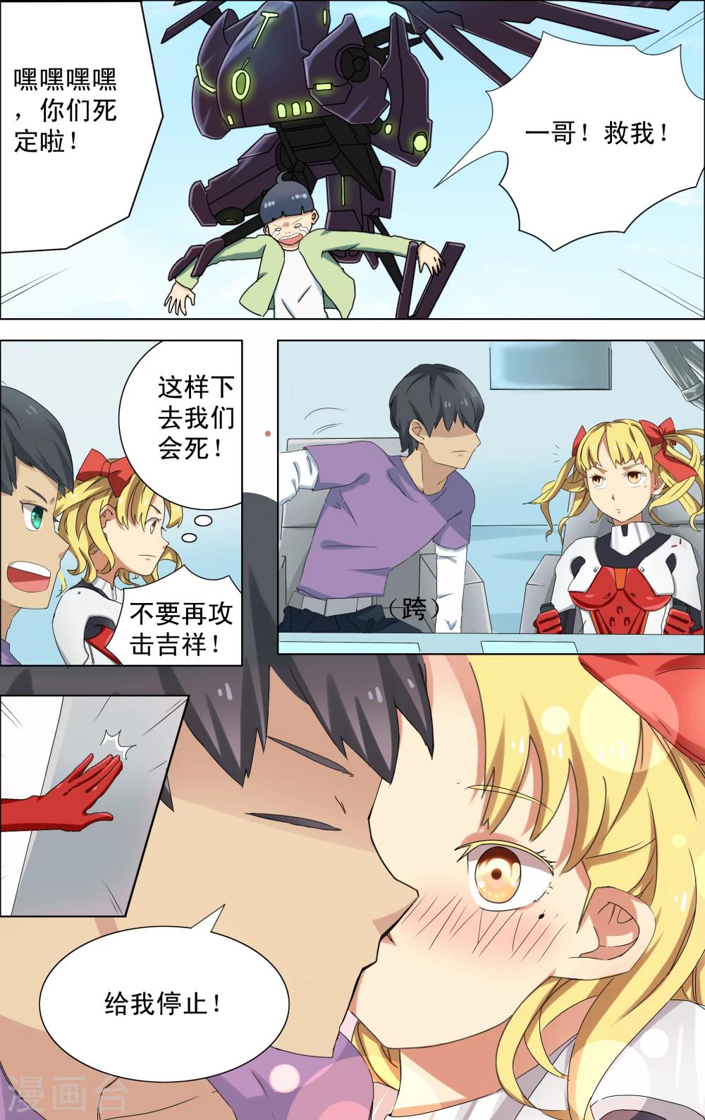 第5话0