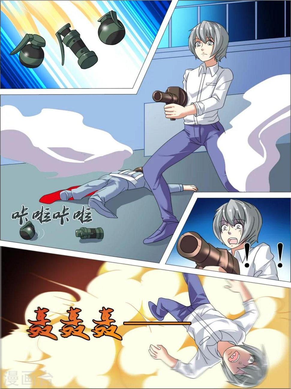 第30话0
