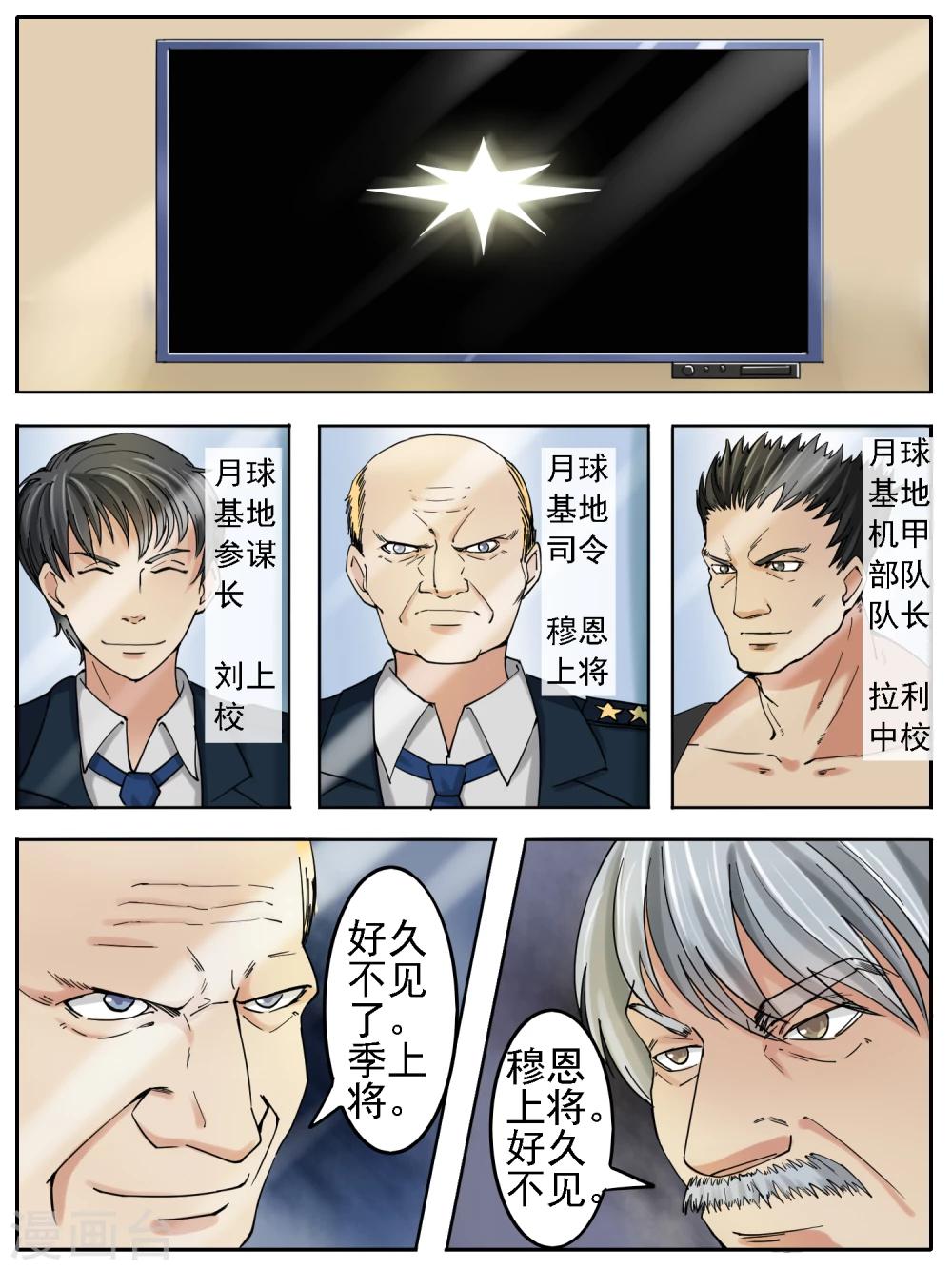 第15话2