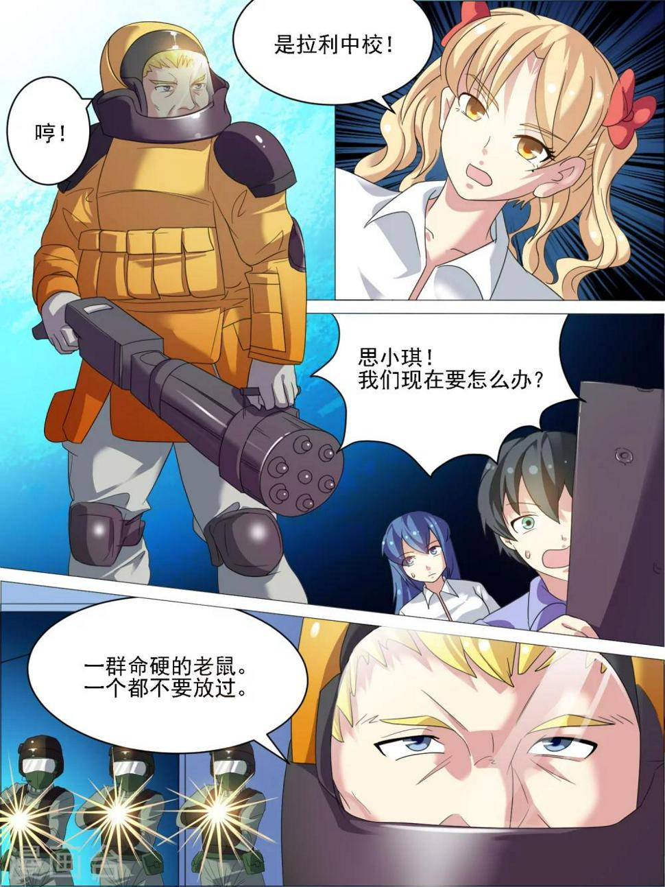 第30话2