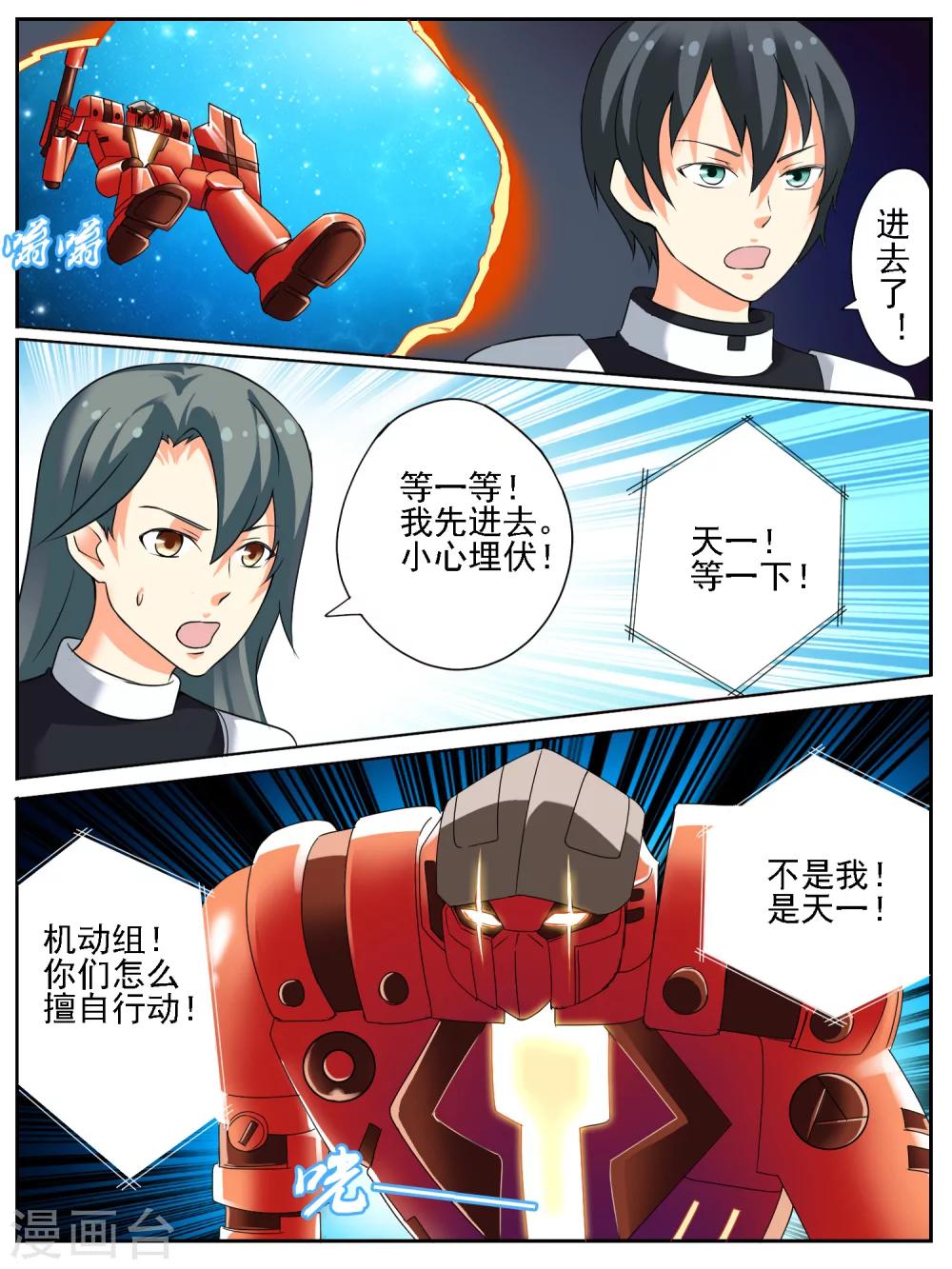 第22话0