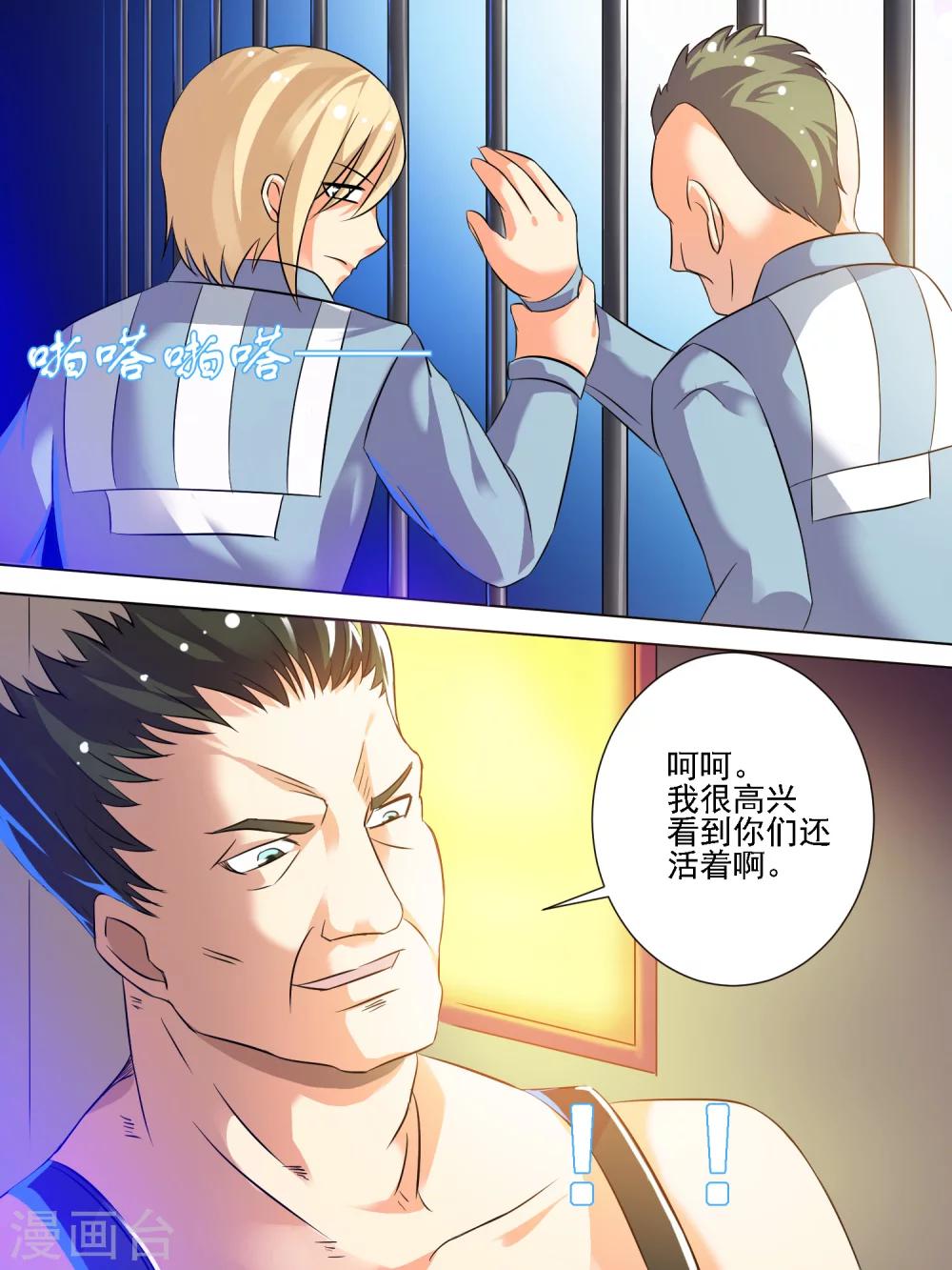 第27话9
