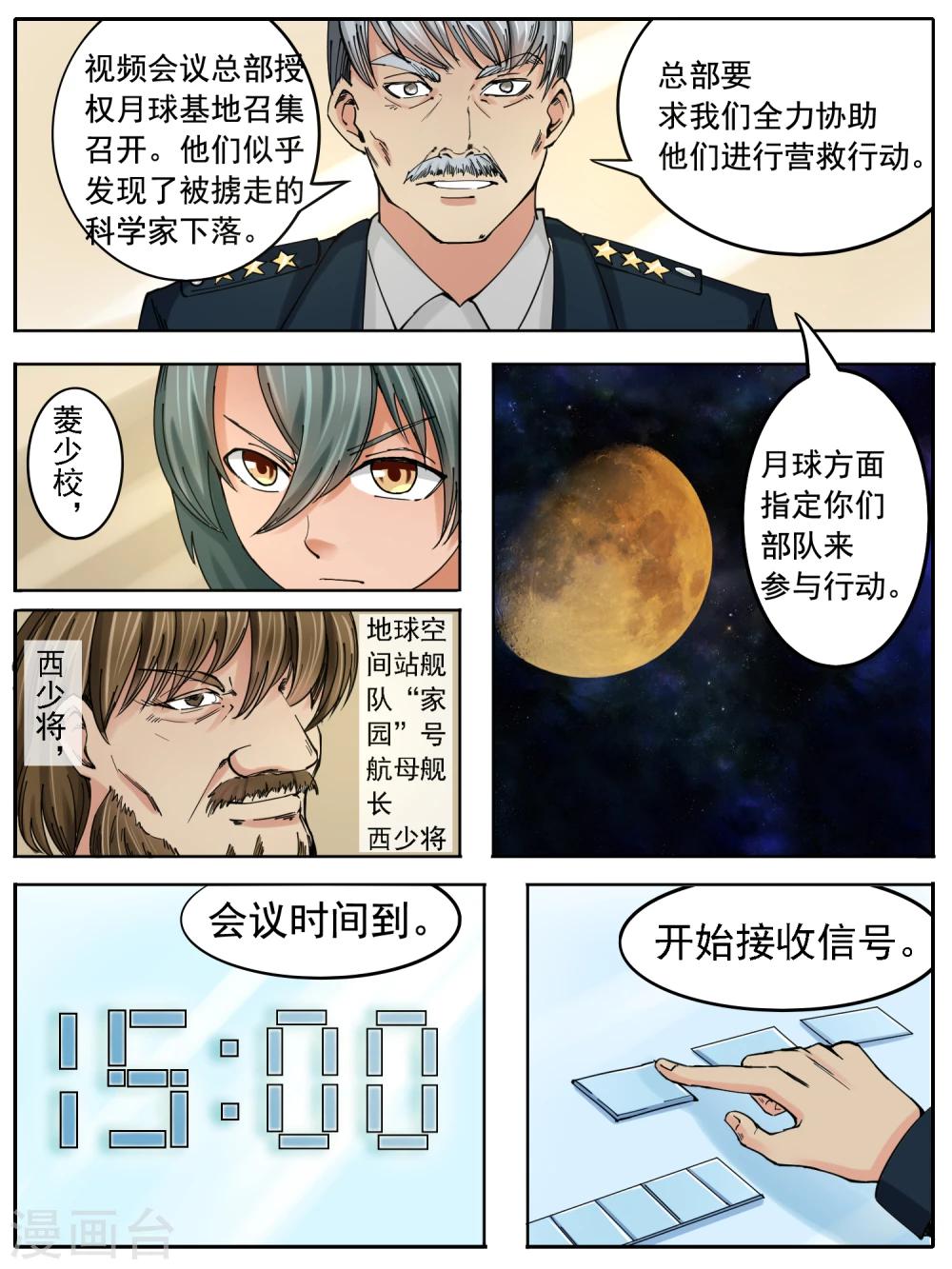 第15话1