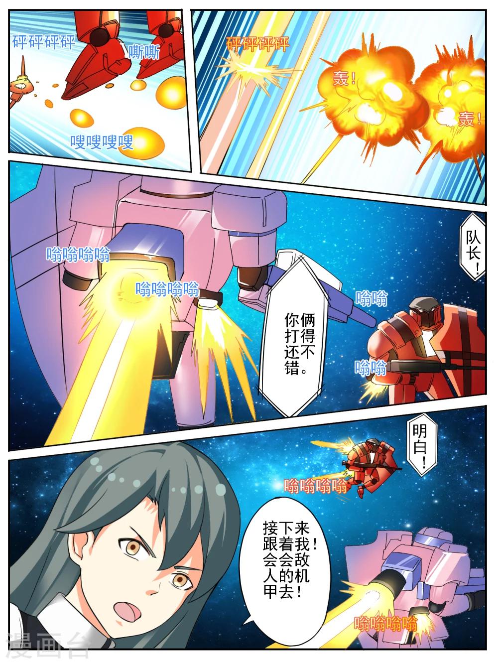 第18话6