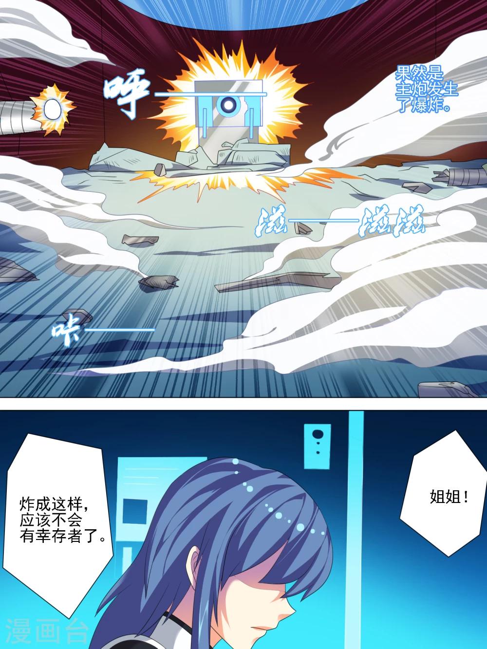 第25话2