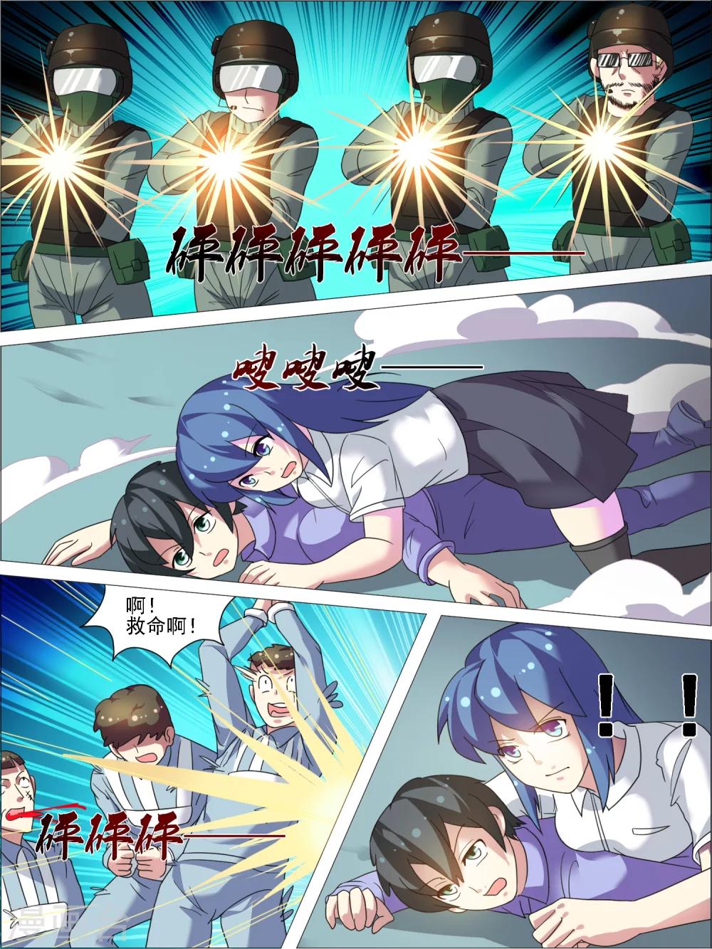 第29话0