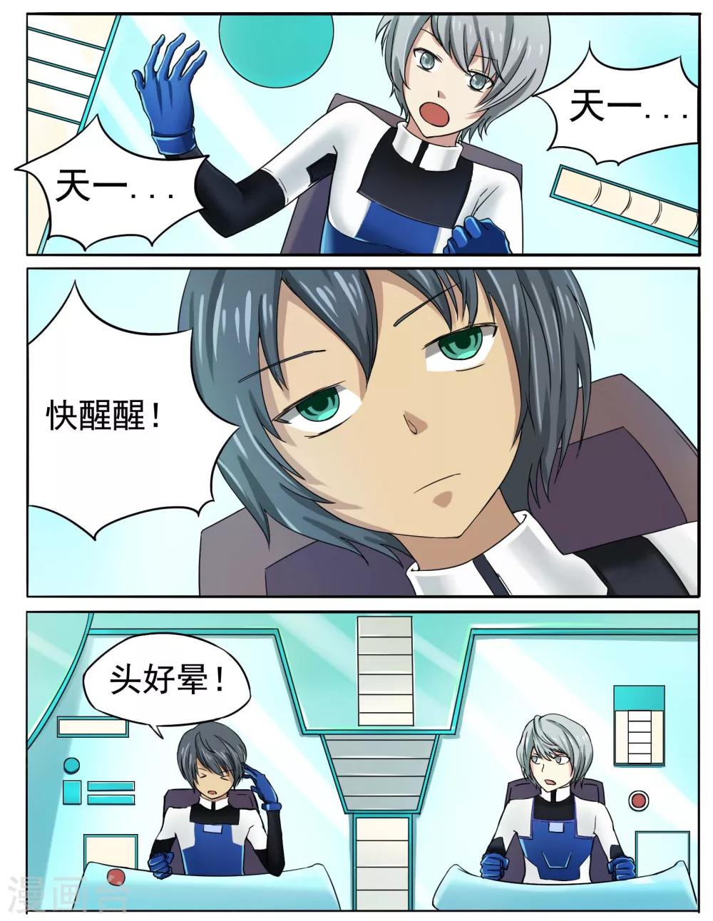 第11话1