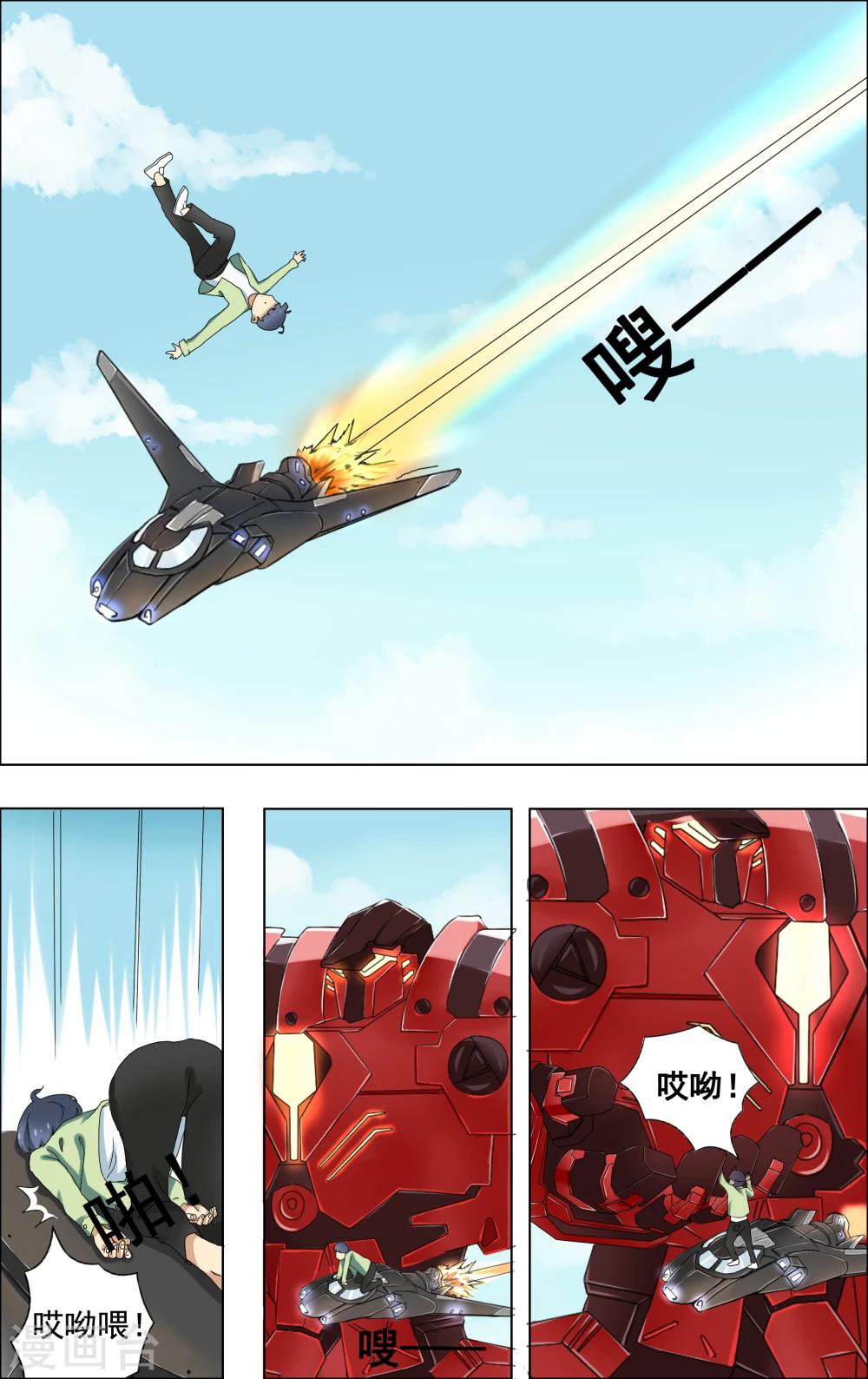 第5话3