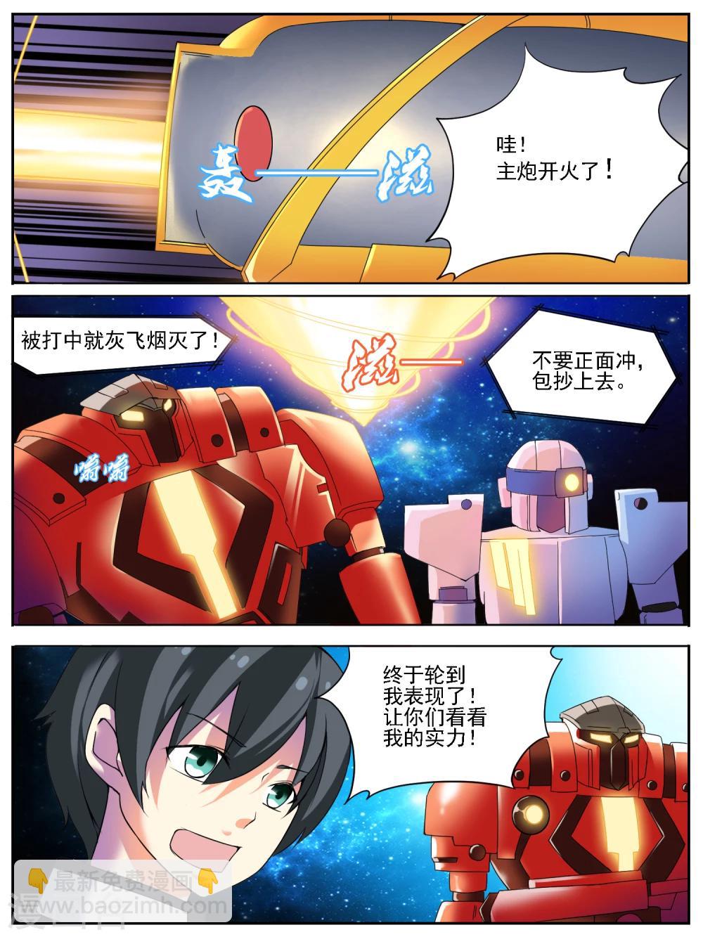 第21话1