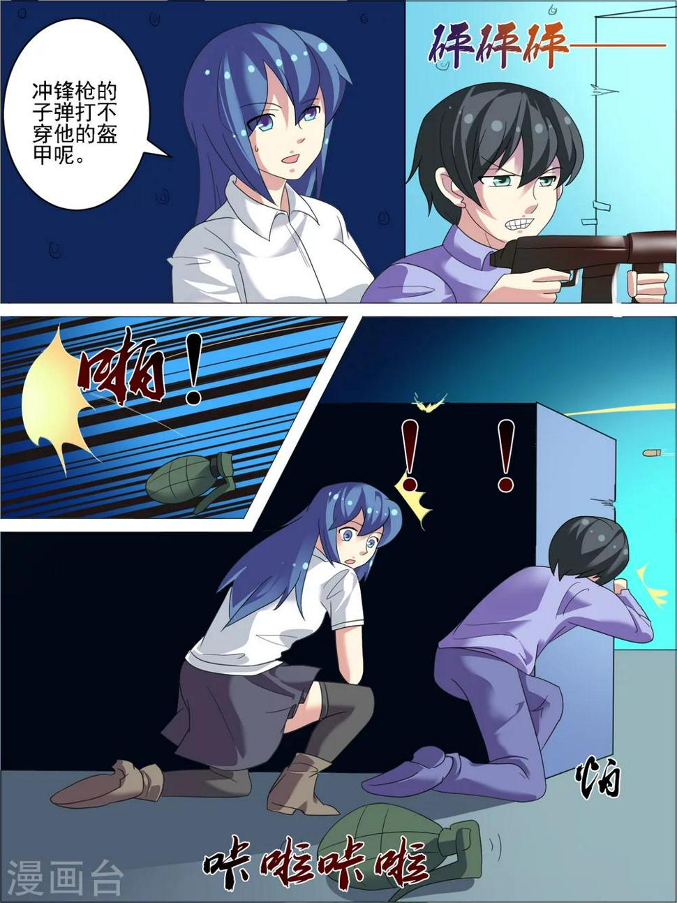 第30话7
