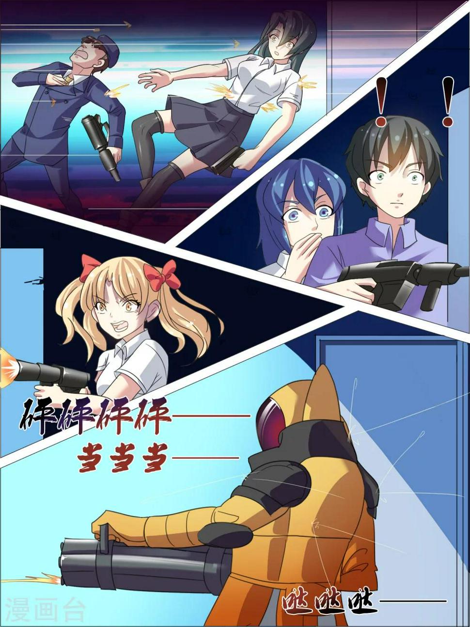 第30话6