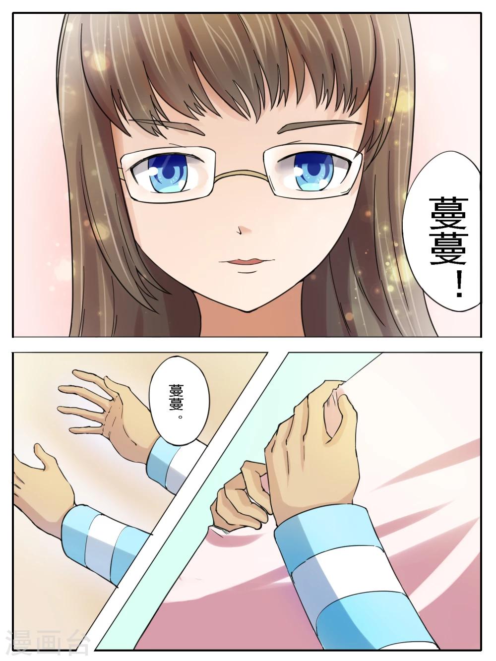 第13话2