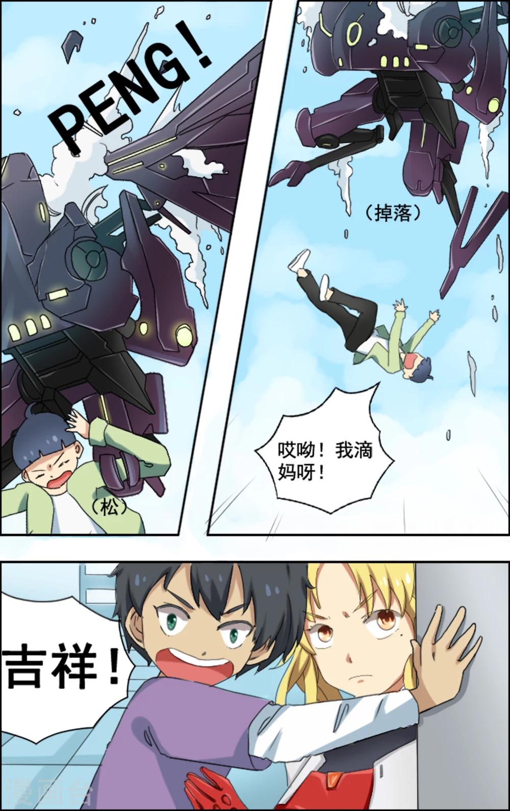 第5话2