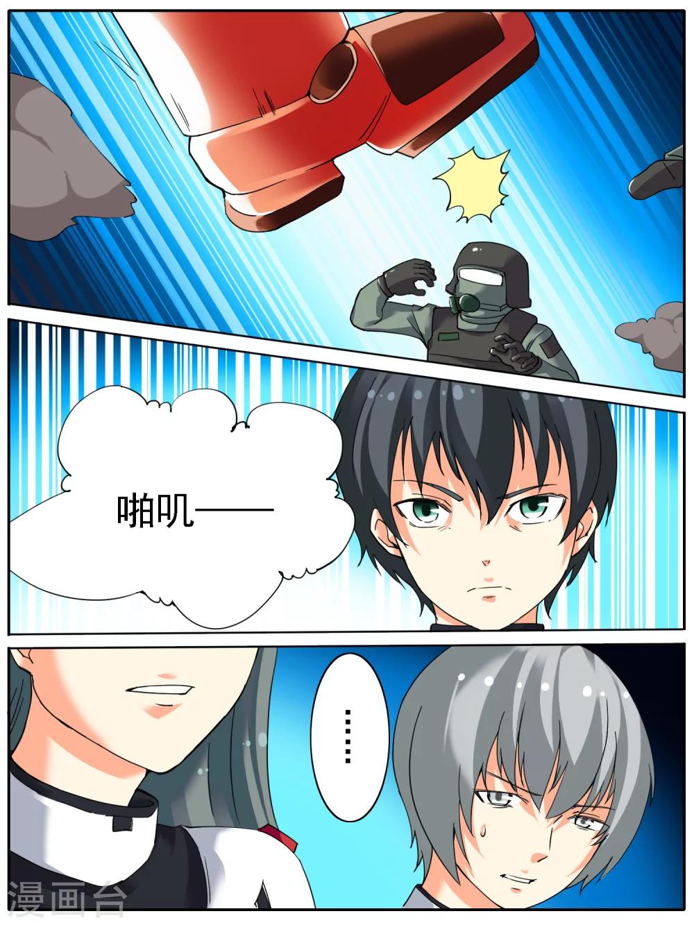 第22话4