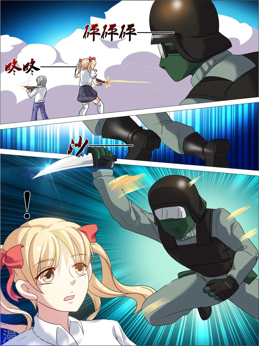 第29话7