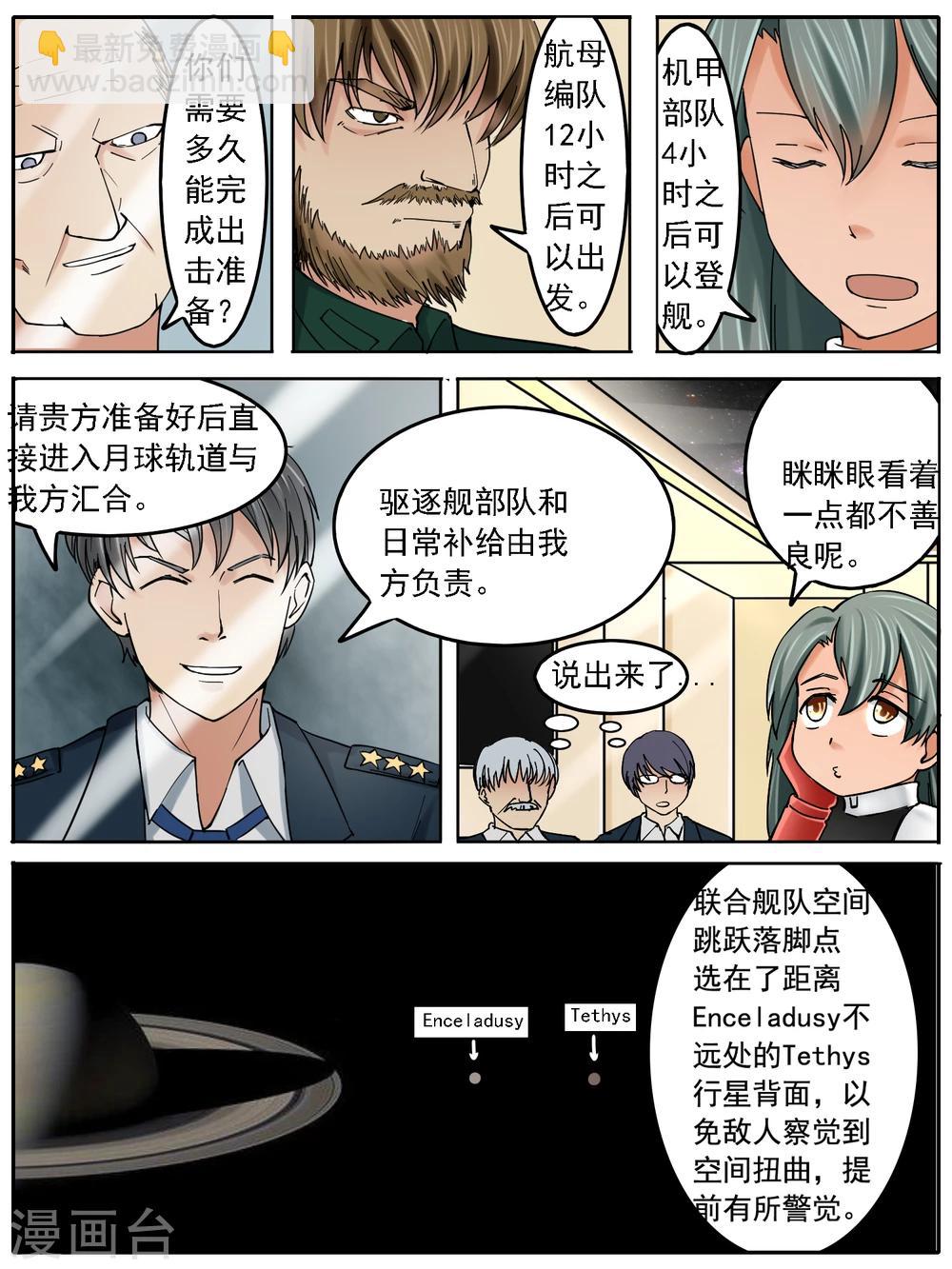 第15话5