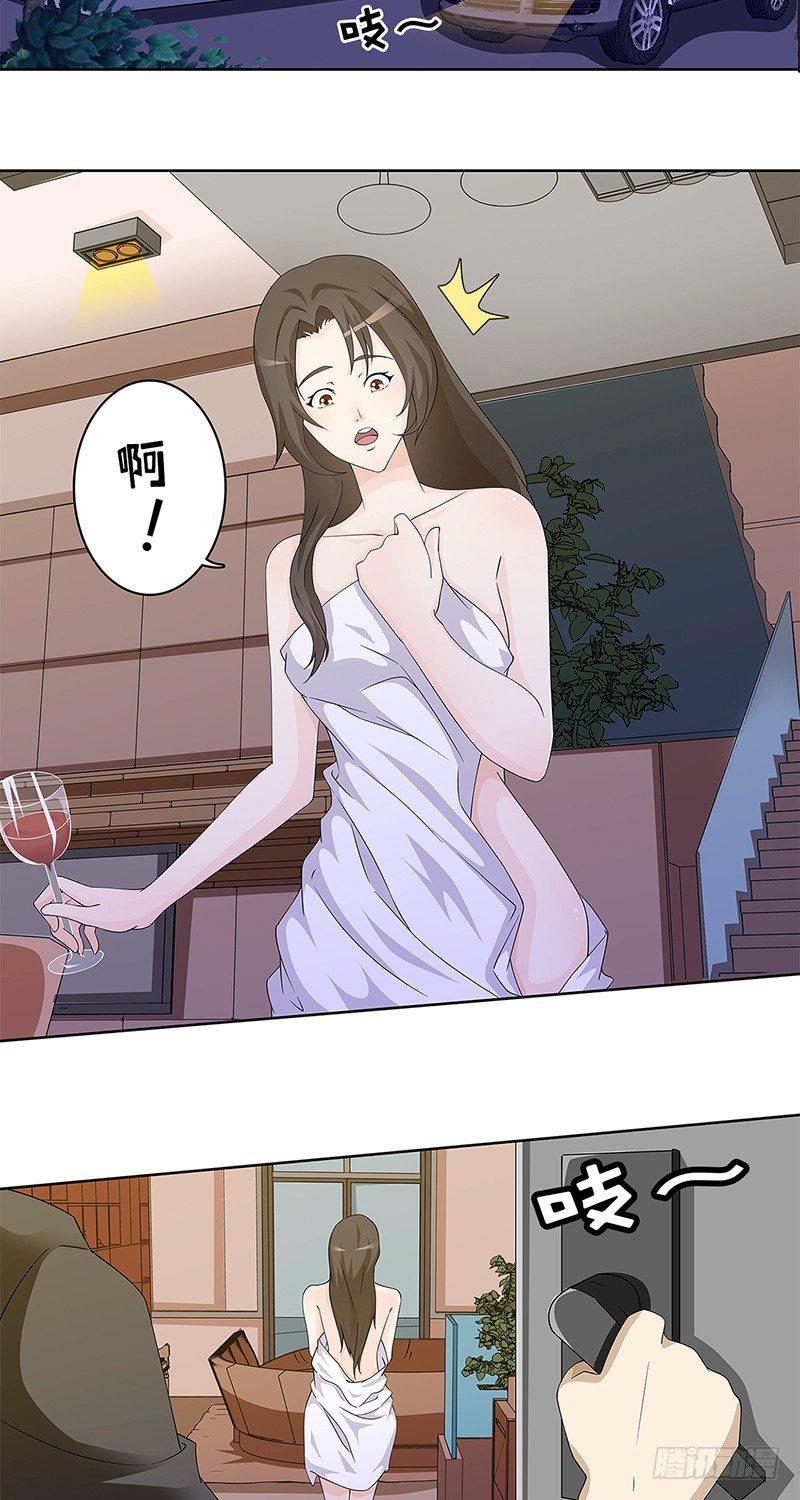 第6话5