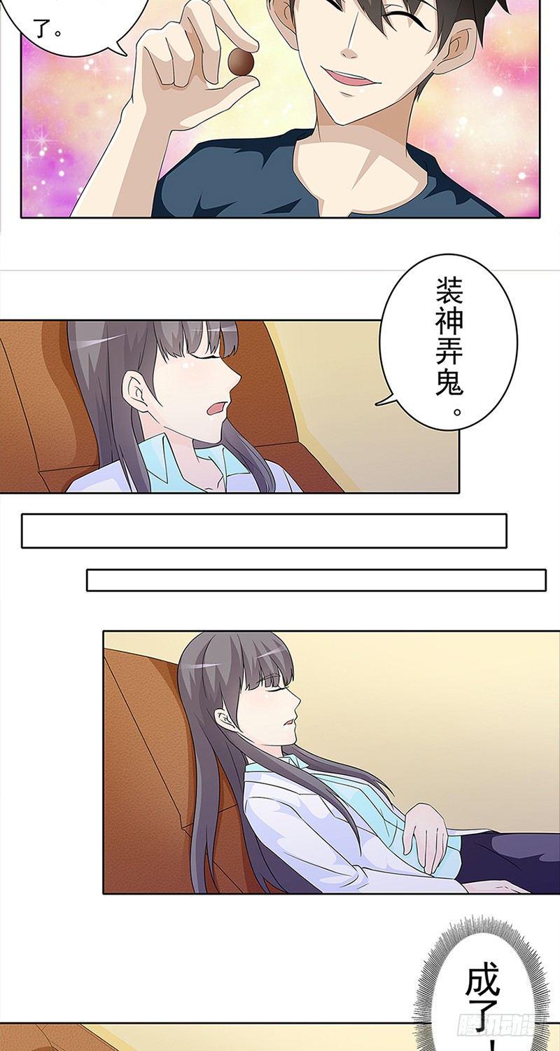 第8话14
