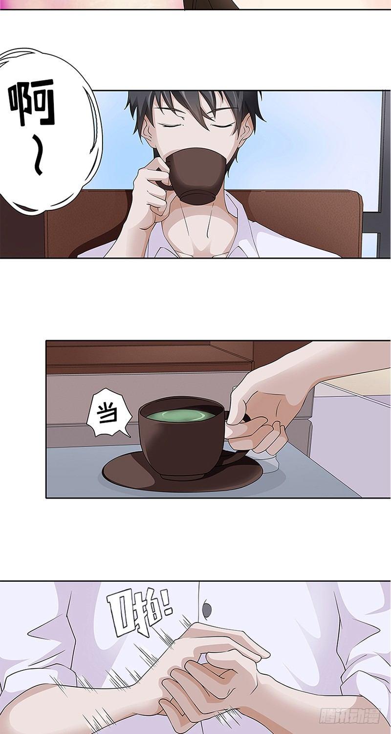 第3话4