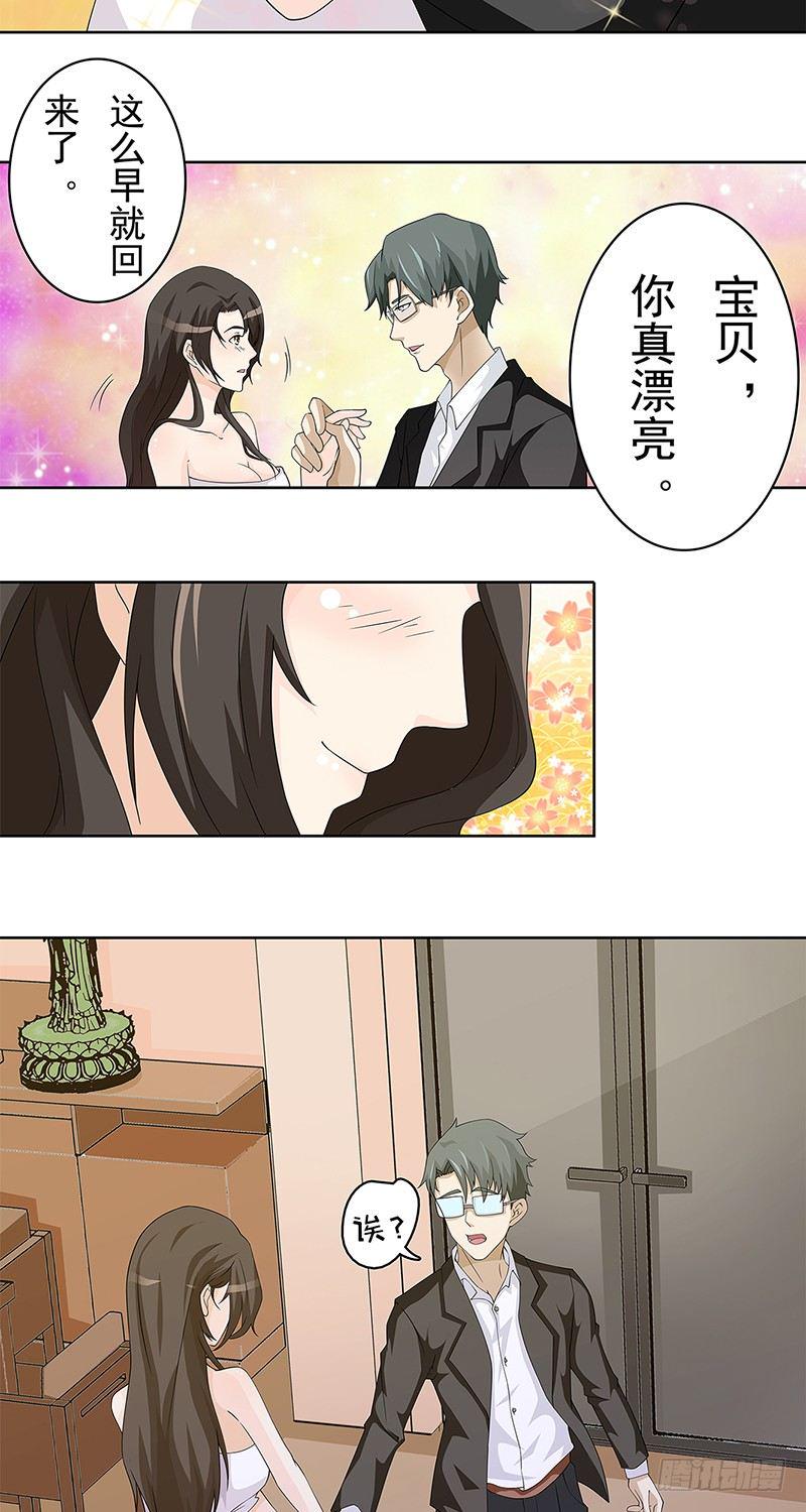 第6话8
