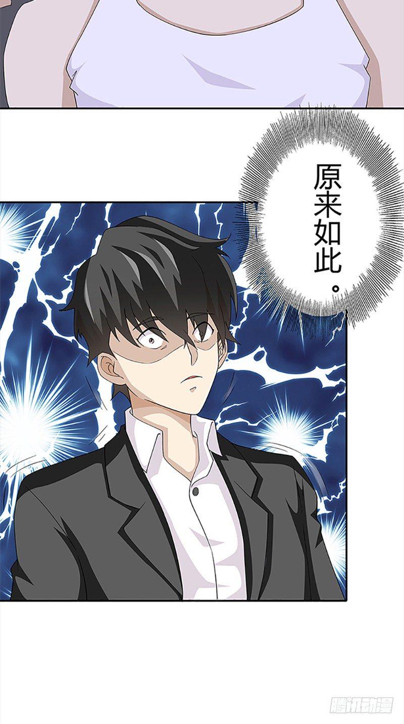 第10话19